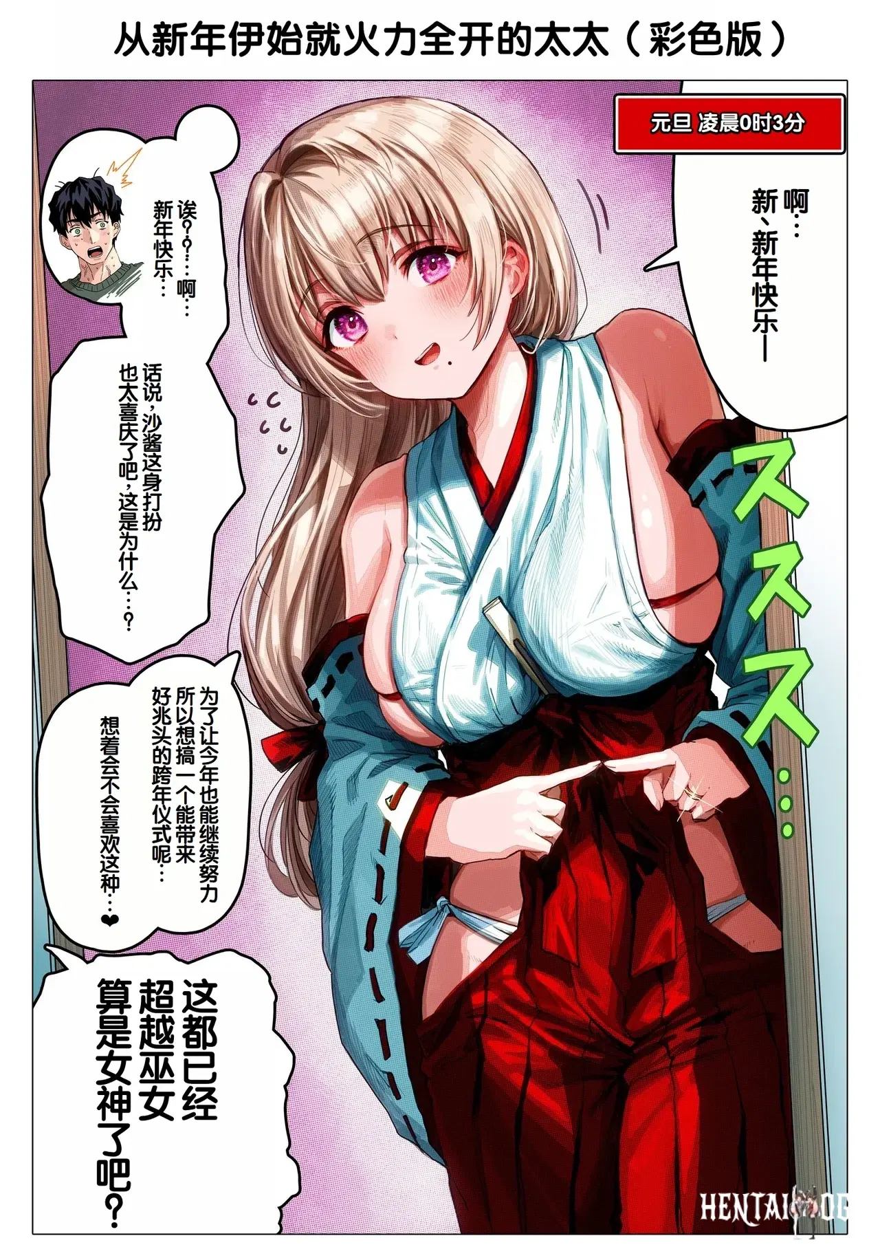 Image #145