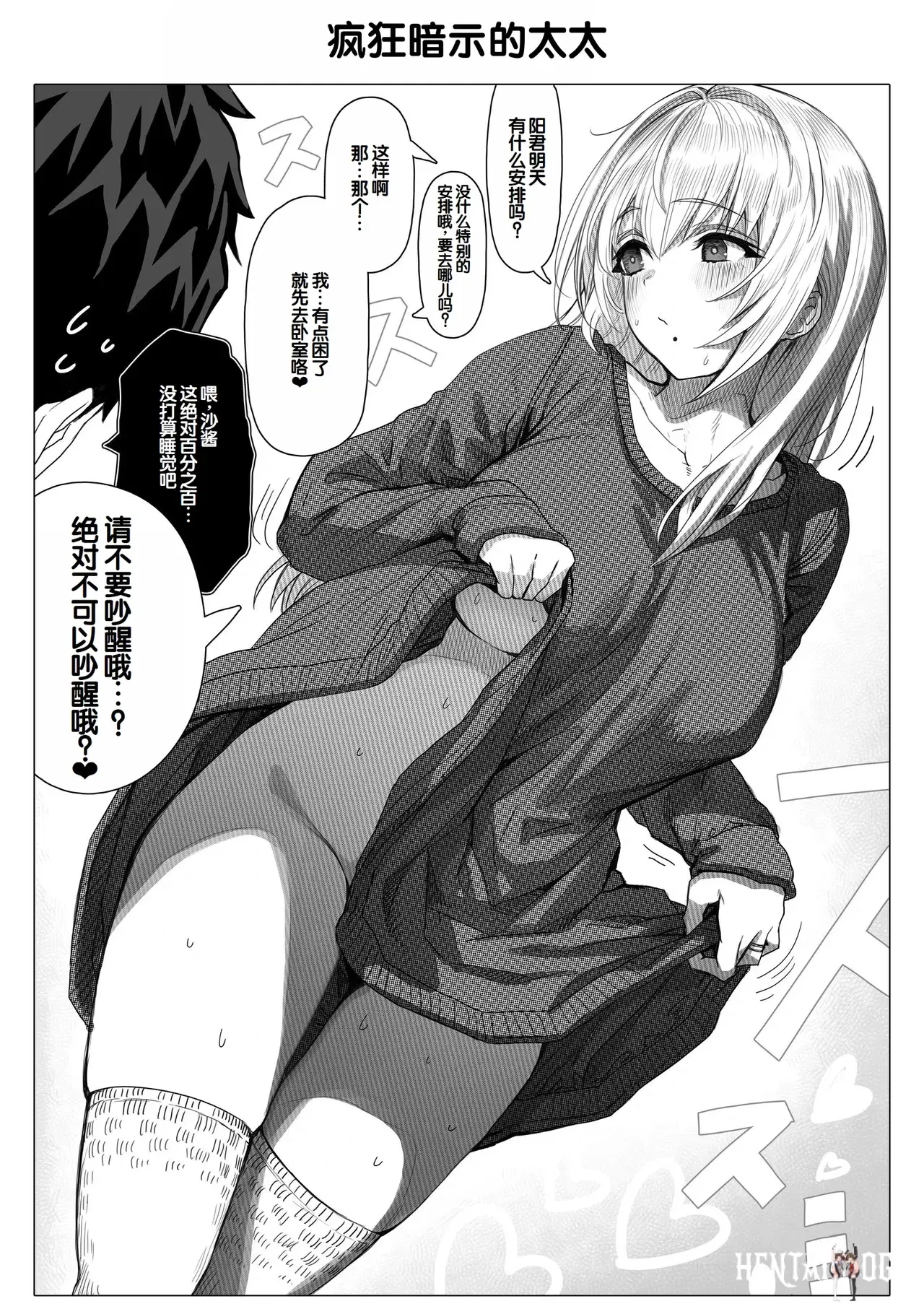 Image #146