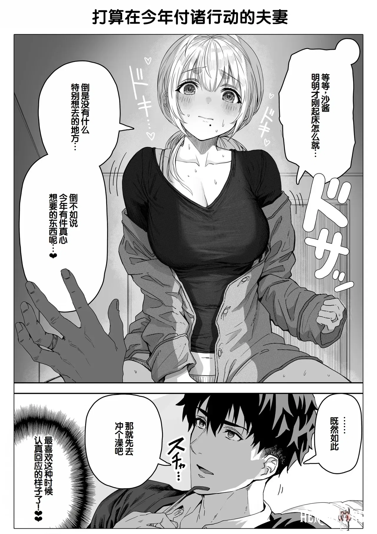 Image #147