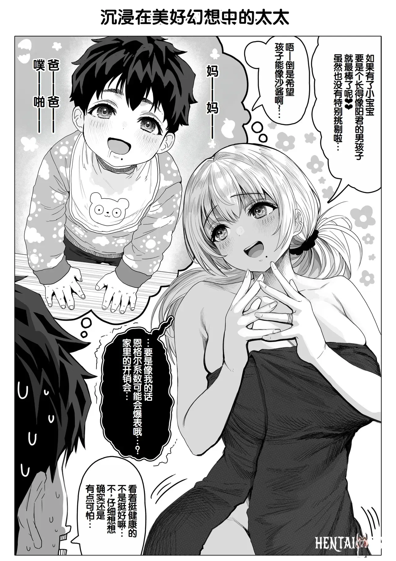 Image #148