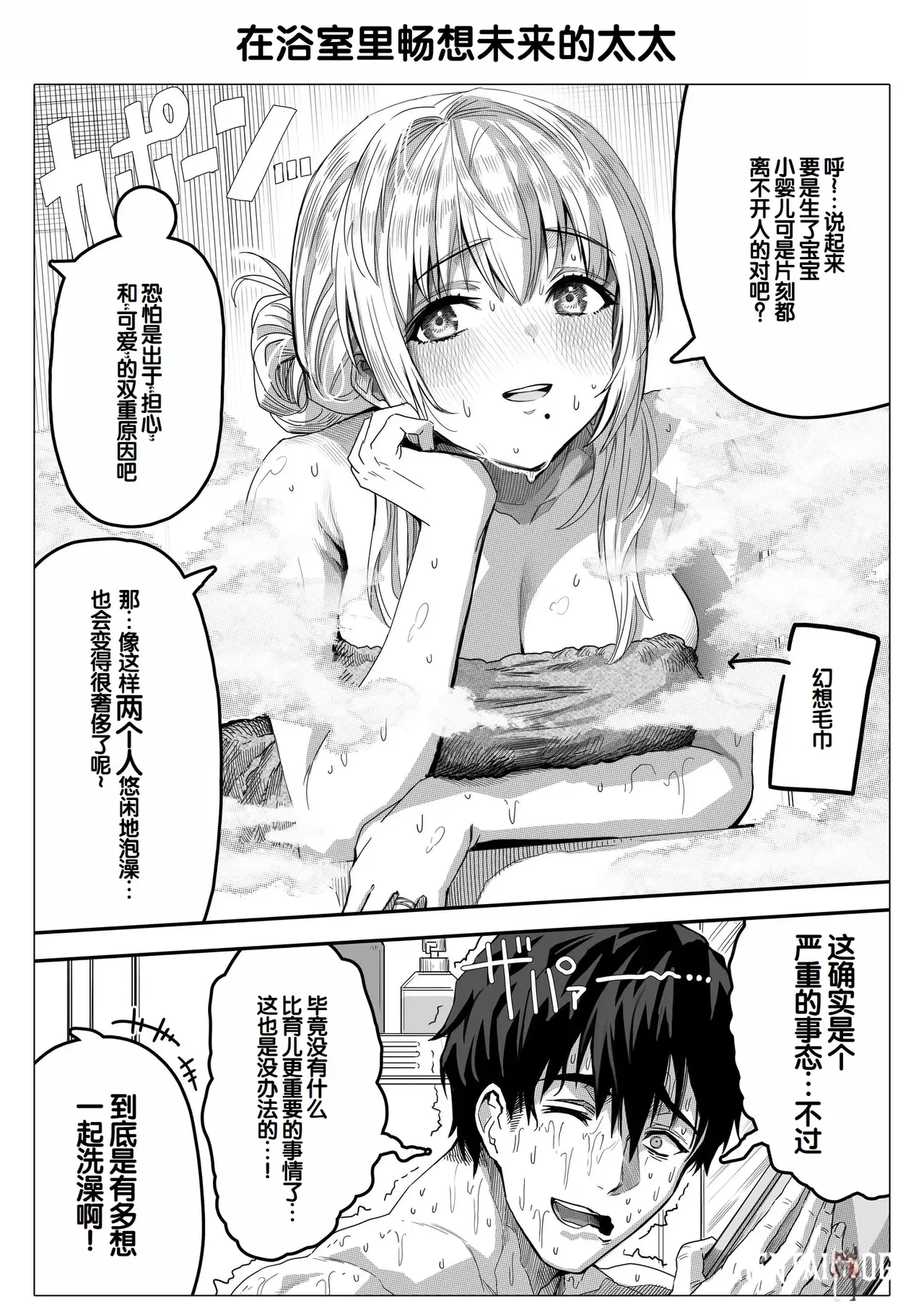 Image #149