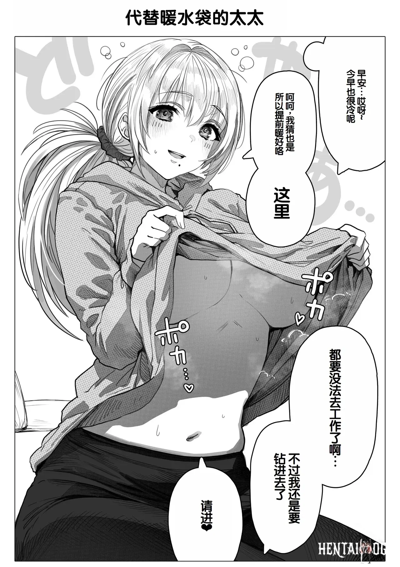 Image #152