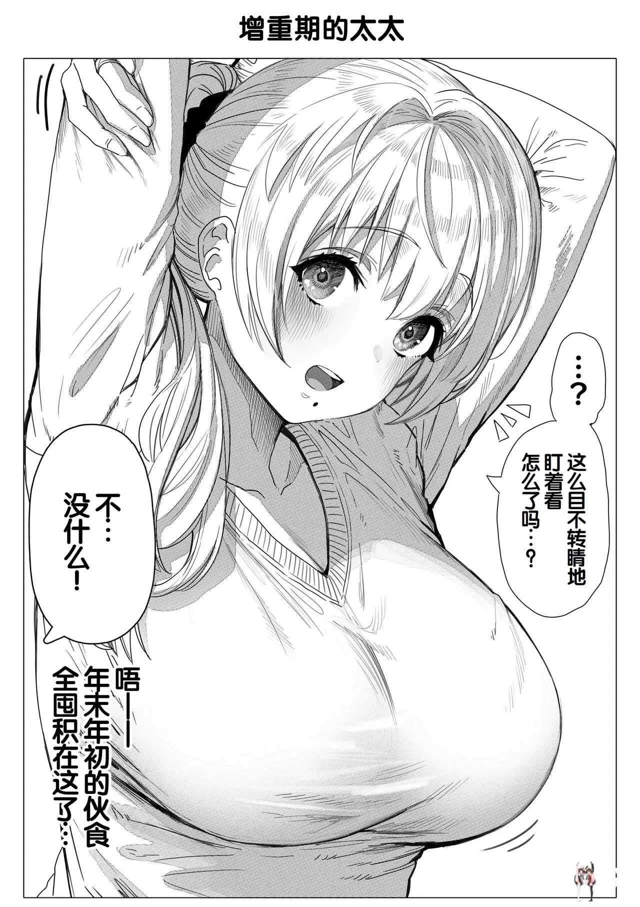 Image #153