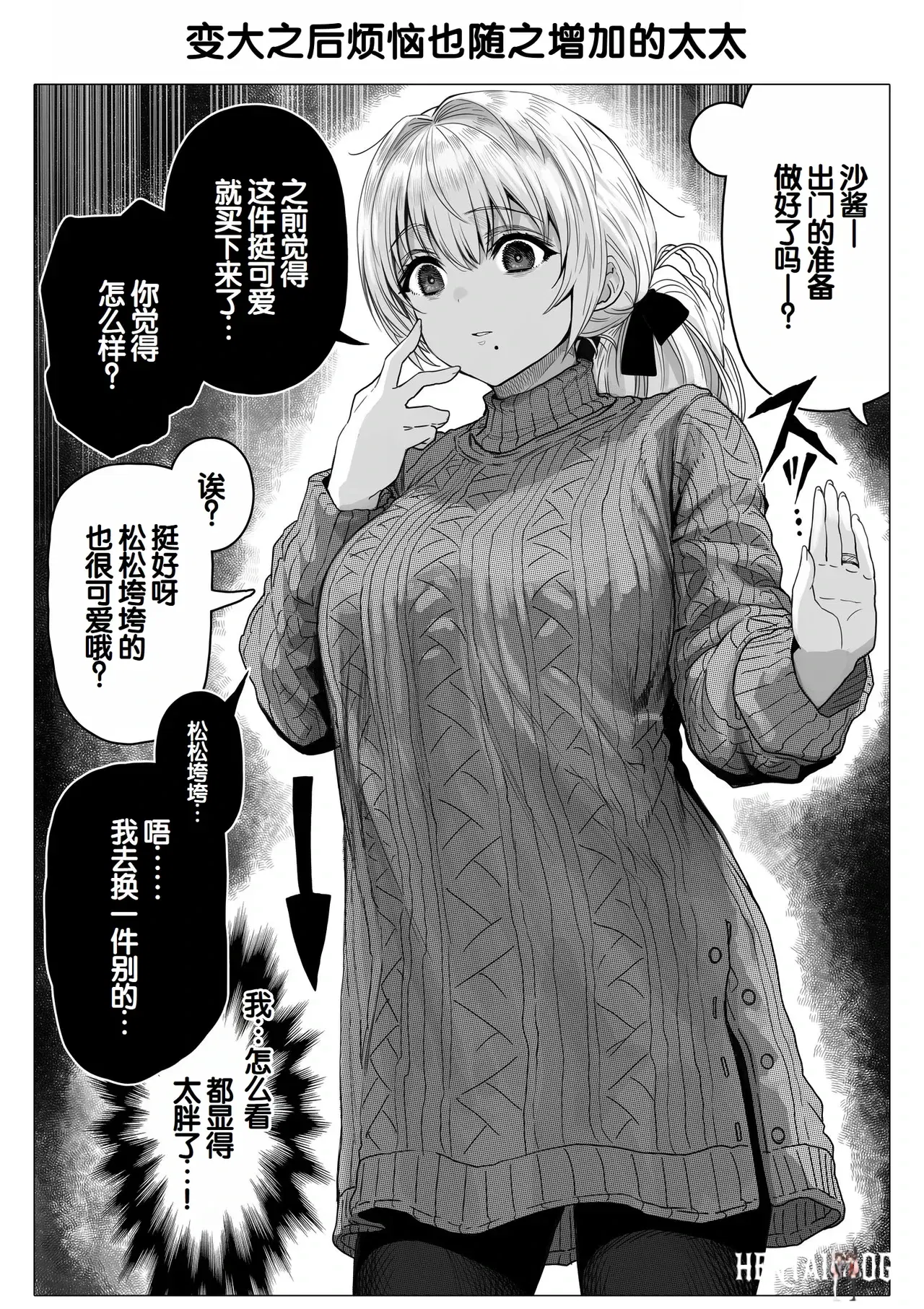 Image #154