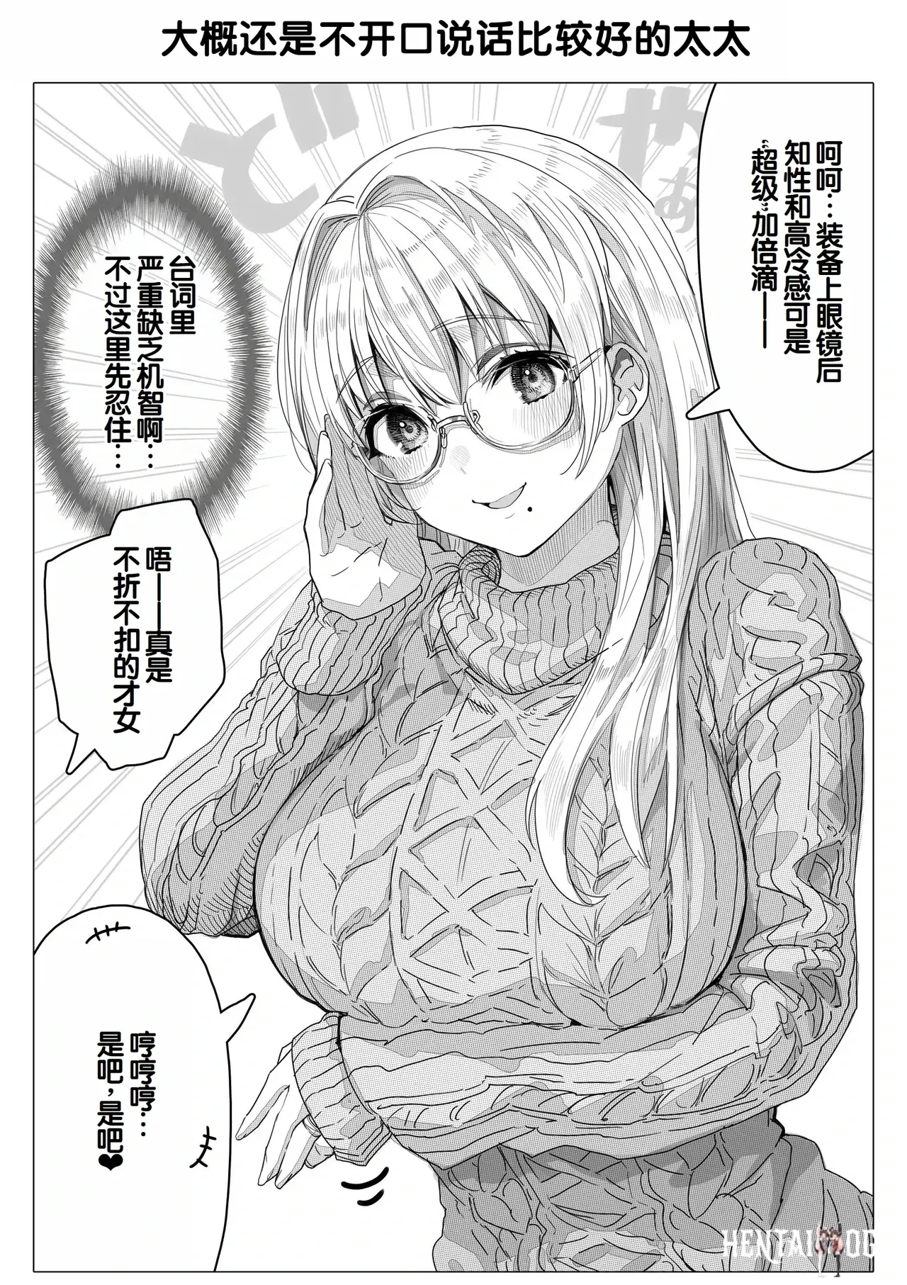 Image #155
