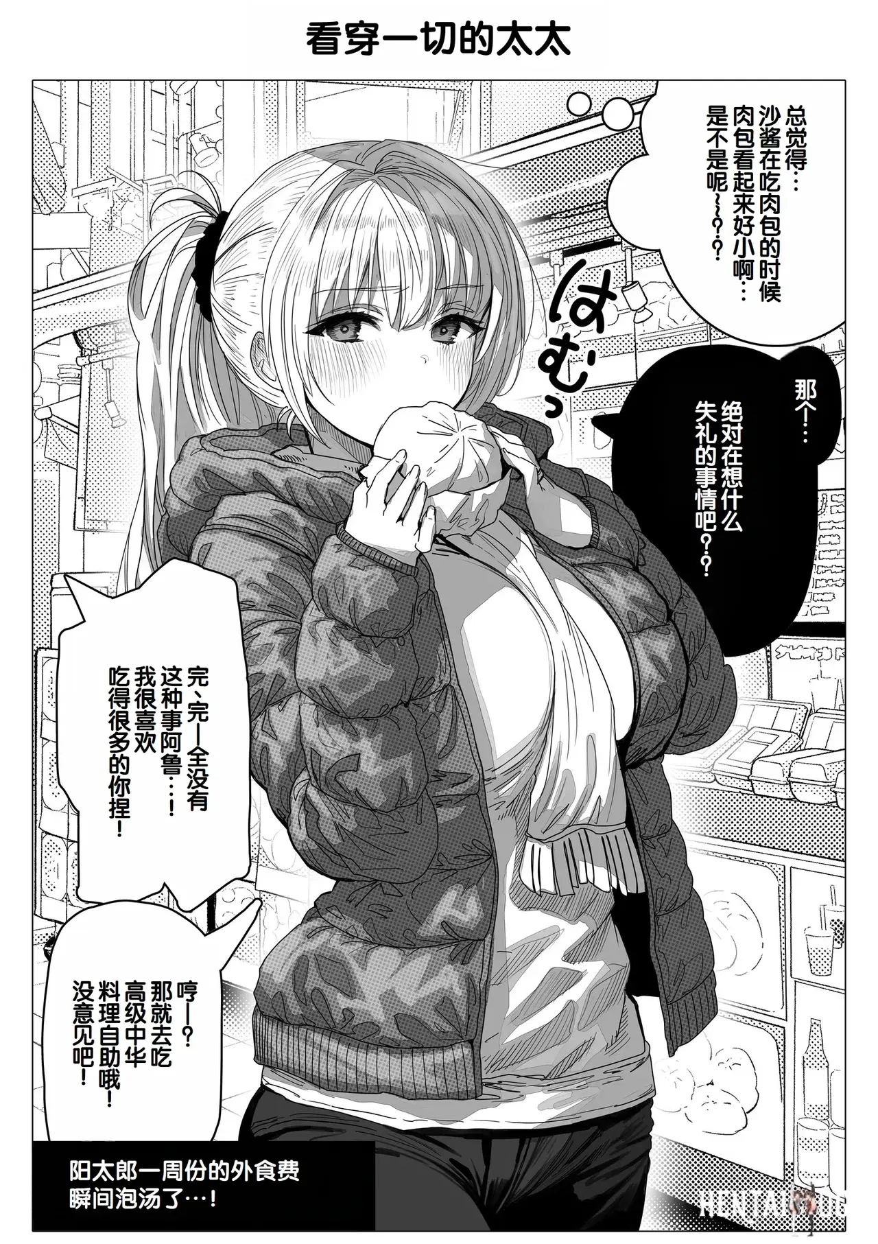 Image #156