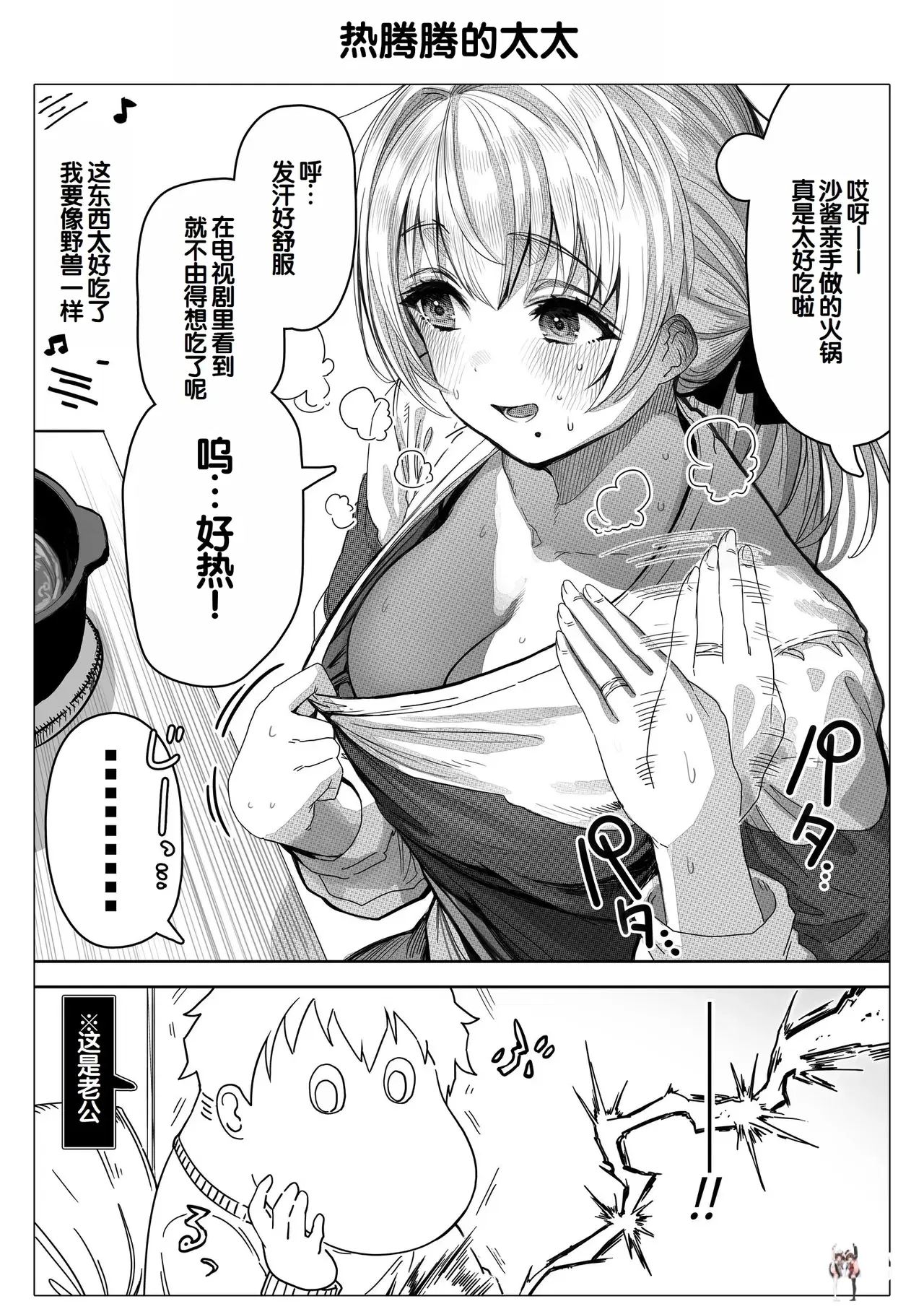 Image #158