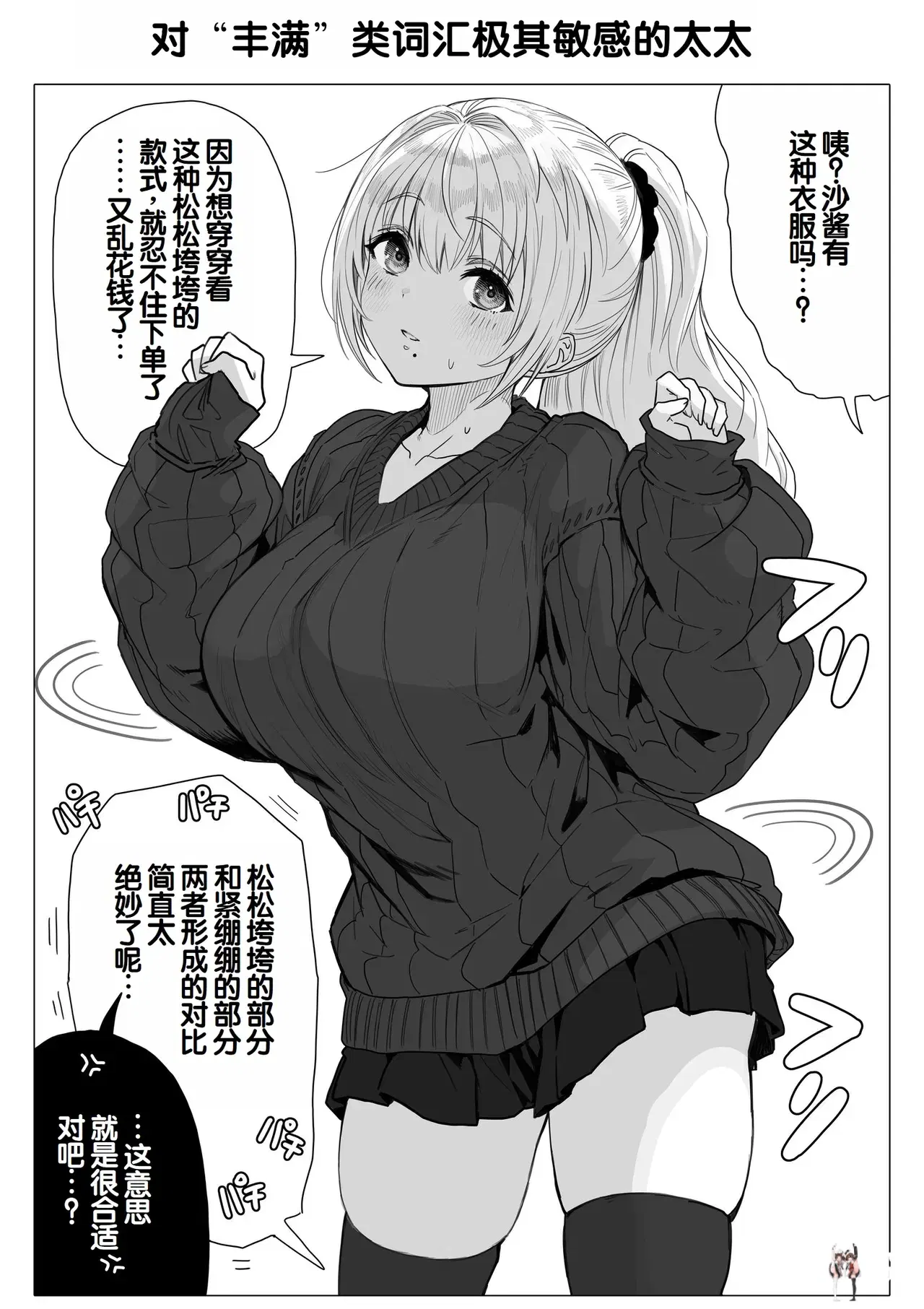 Image #166