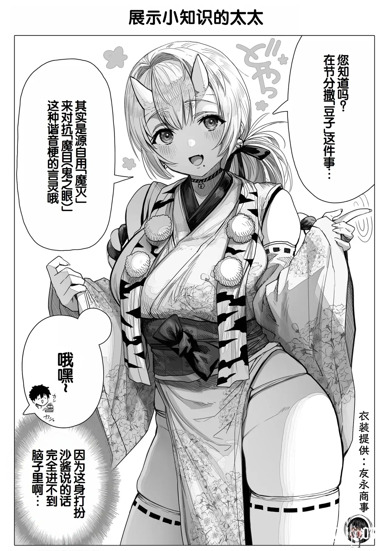 Image #177