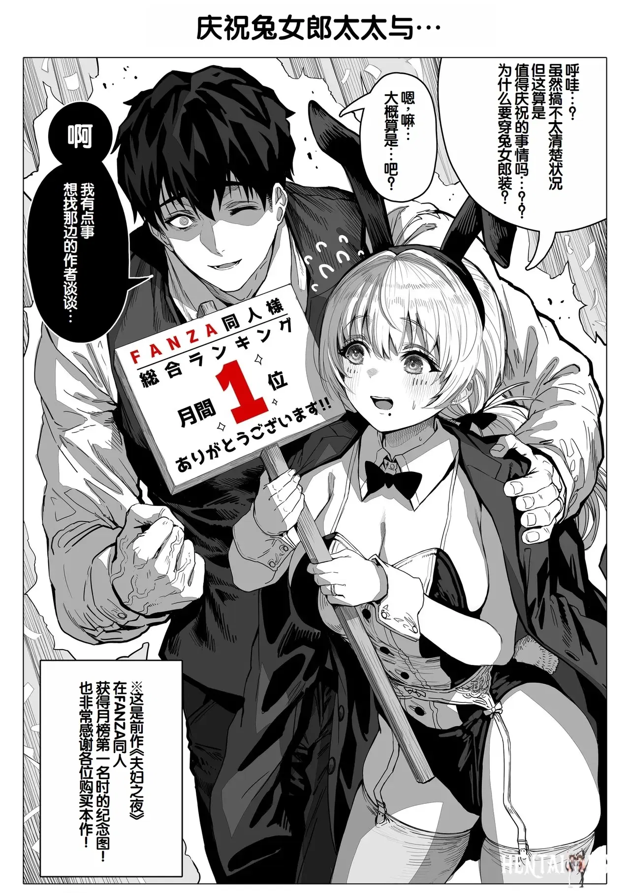 Image #179