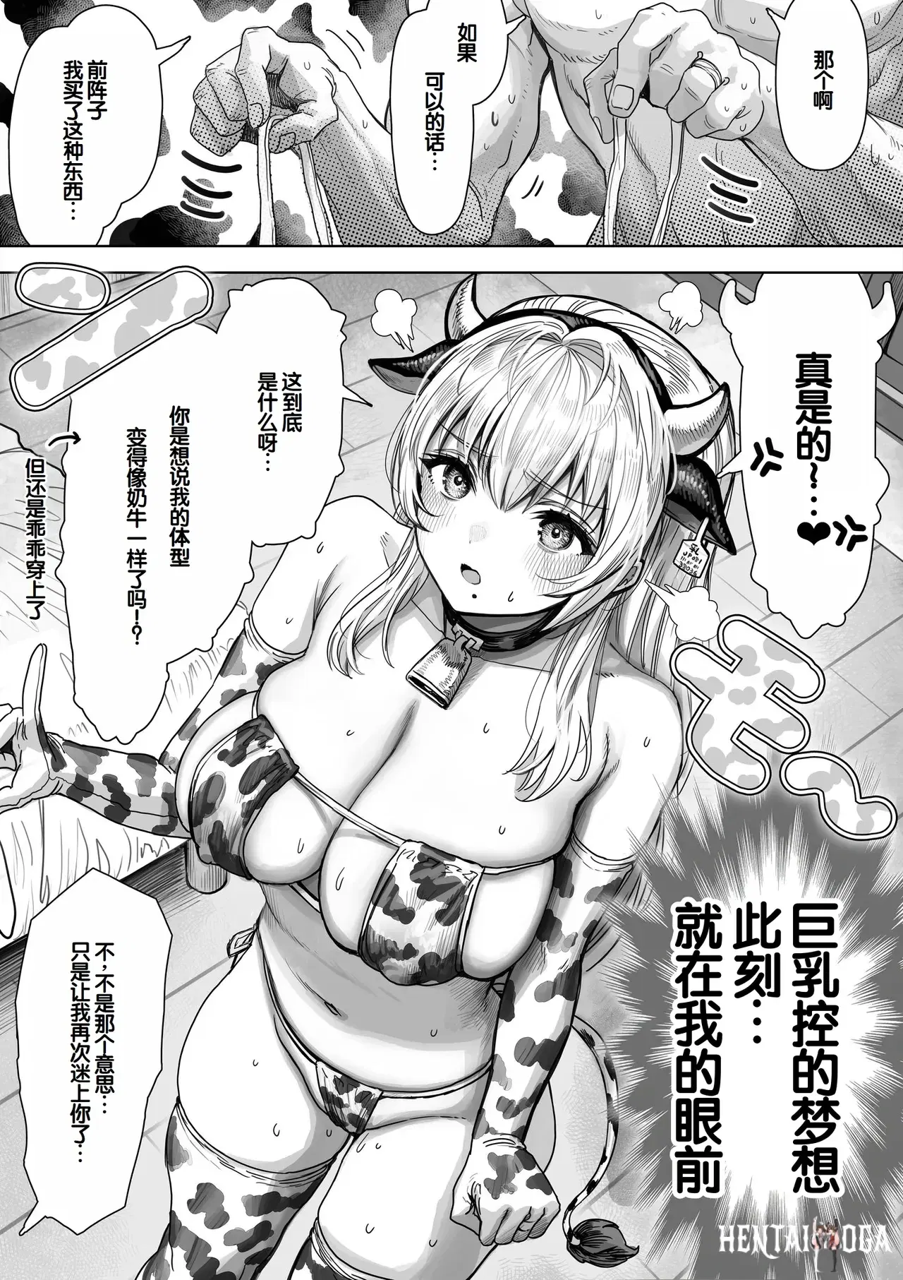 Image #44
