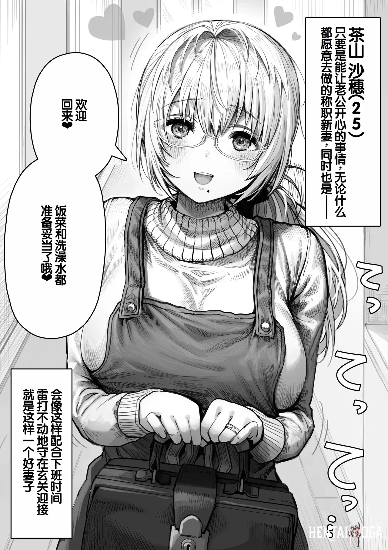 Image #58
