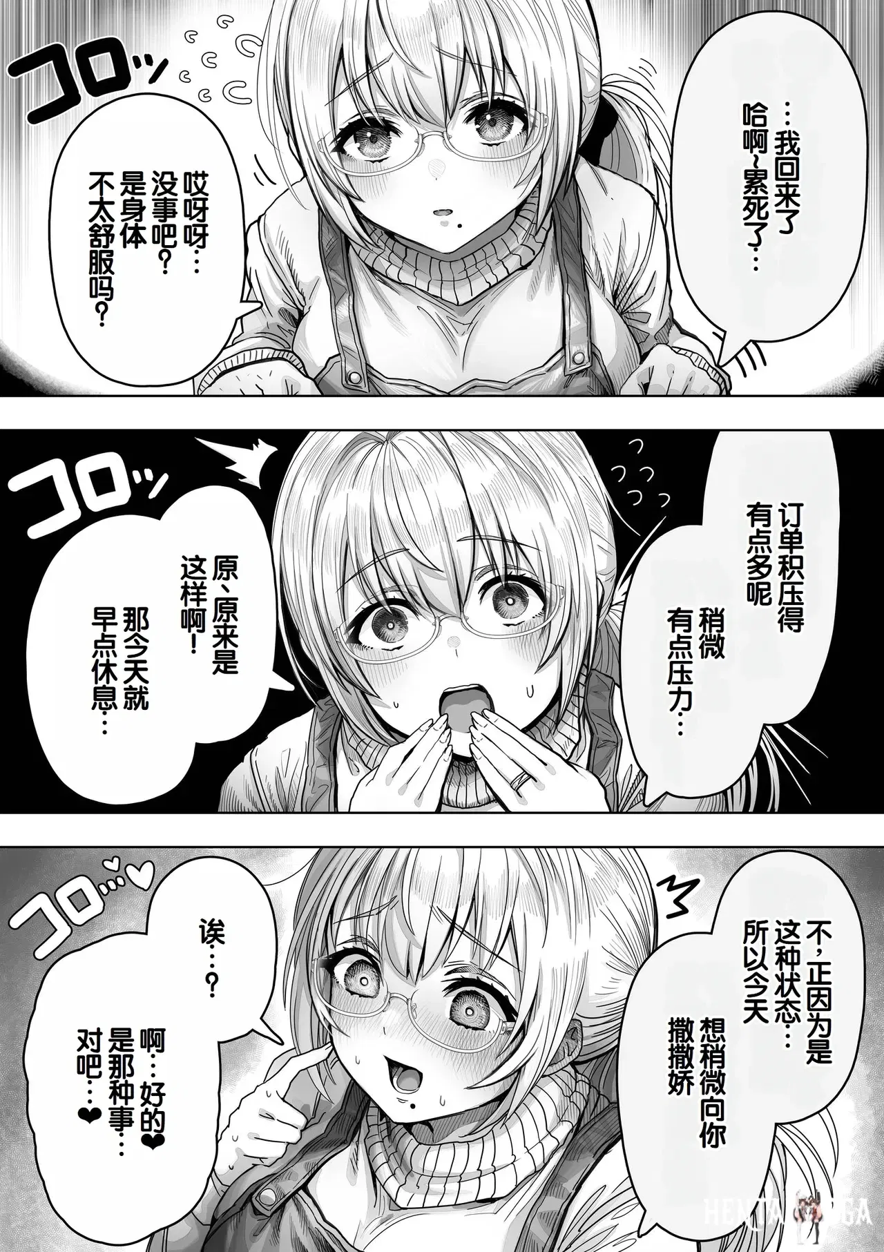Image #59