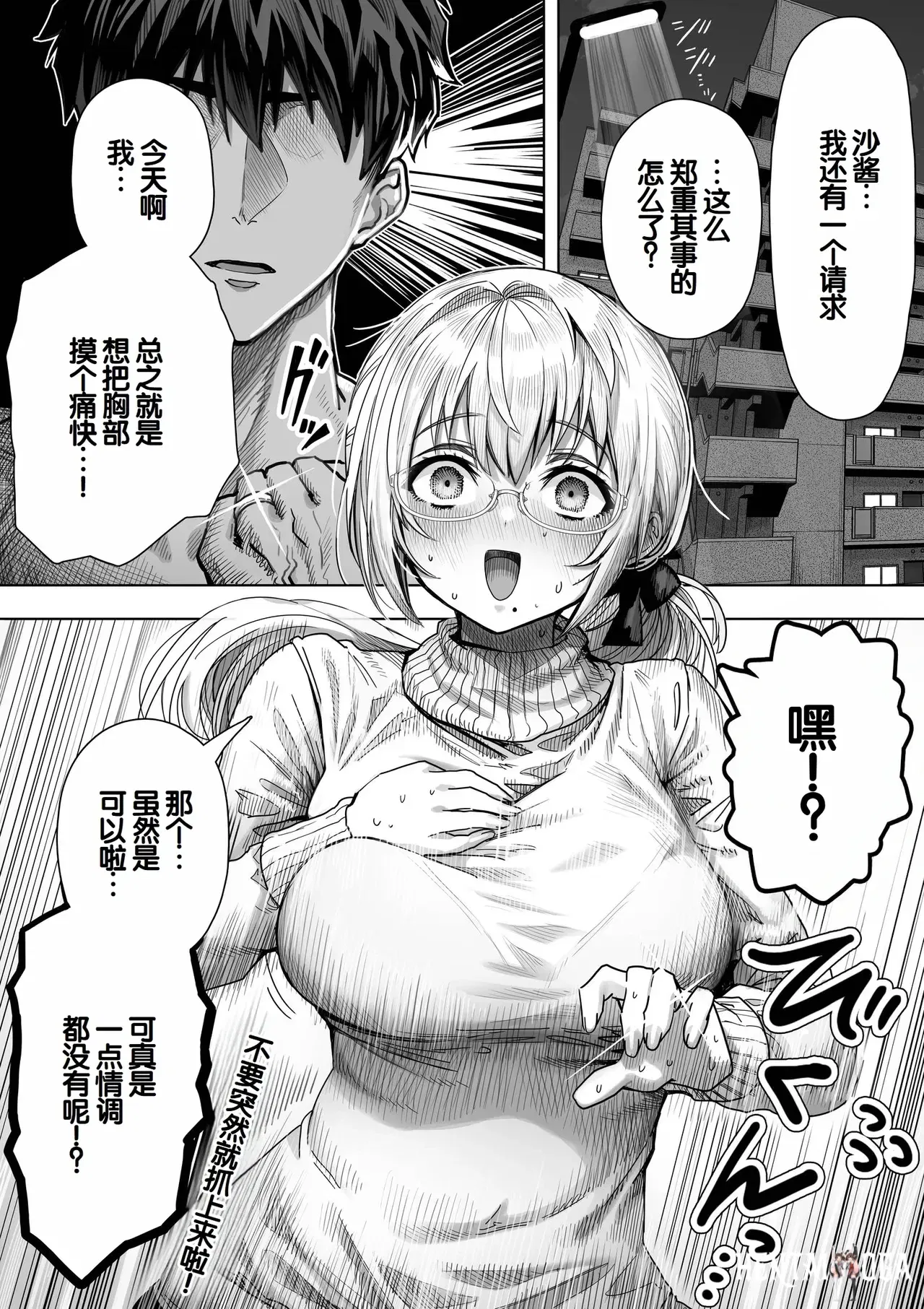 Image #60
