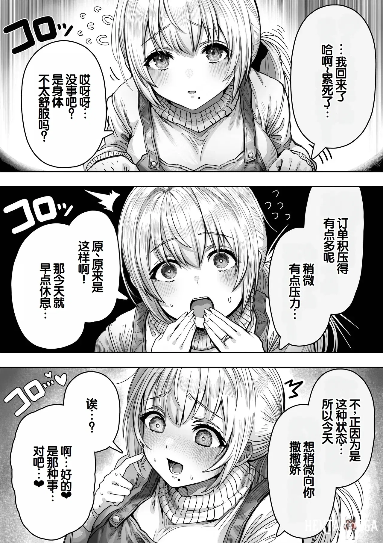 Image #7