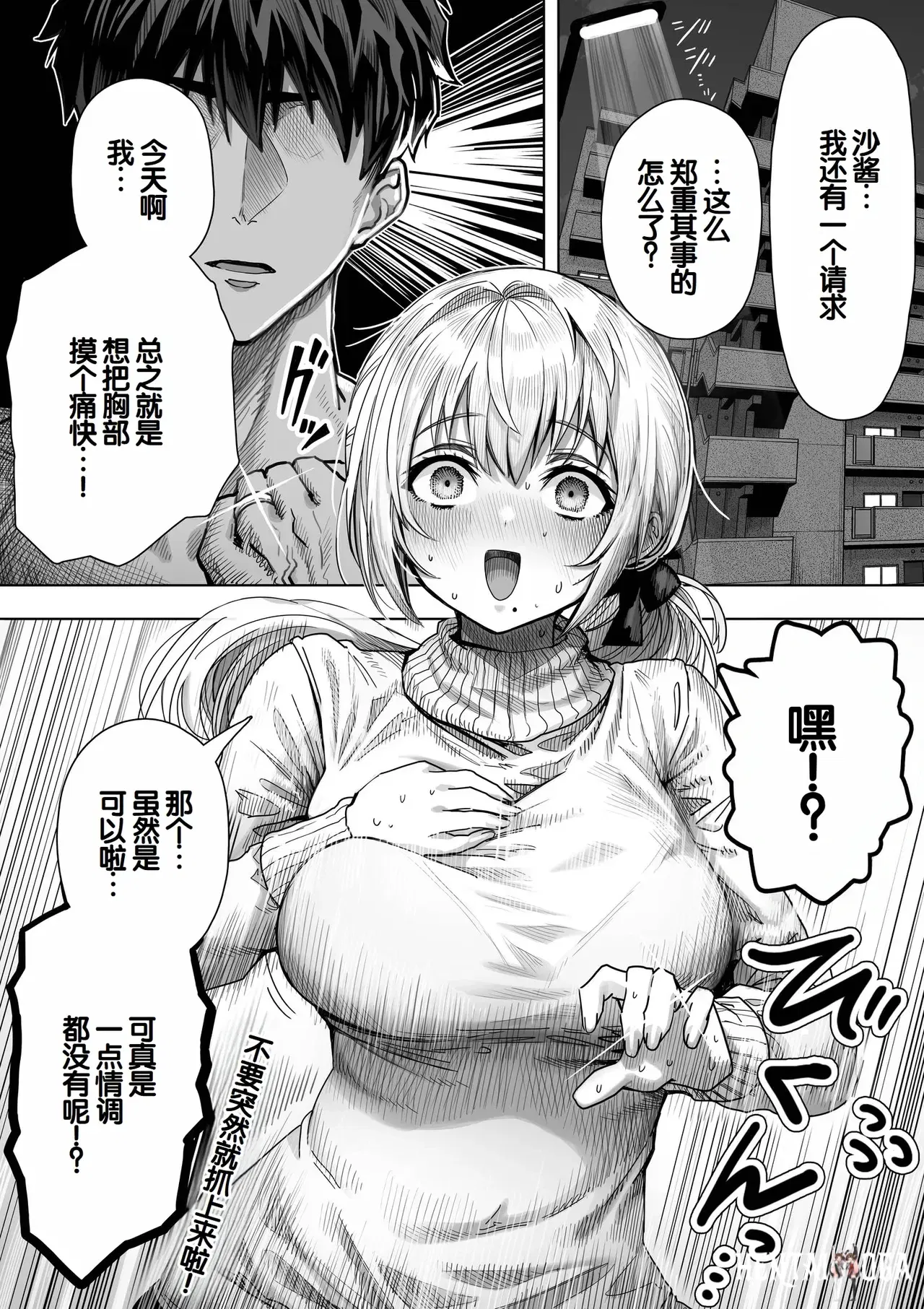 Image #8