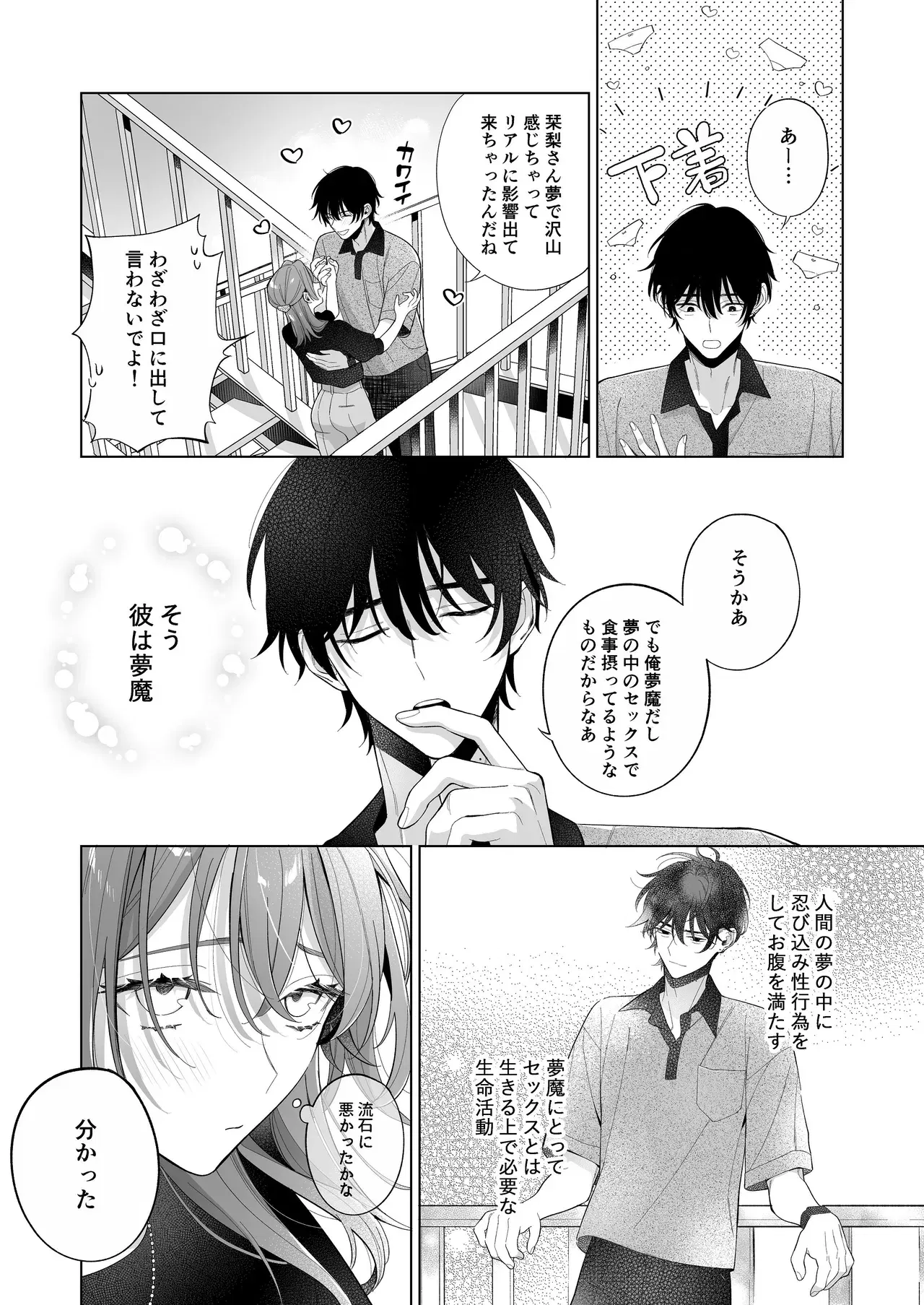 Image #10