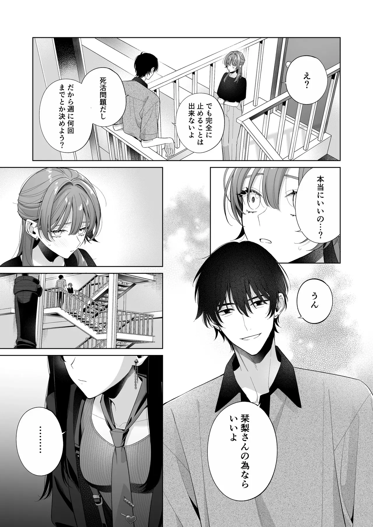 Image #11