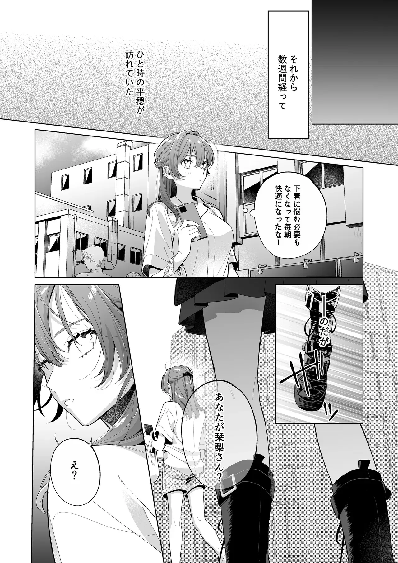 Image #12