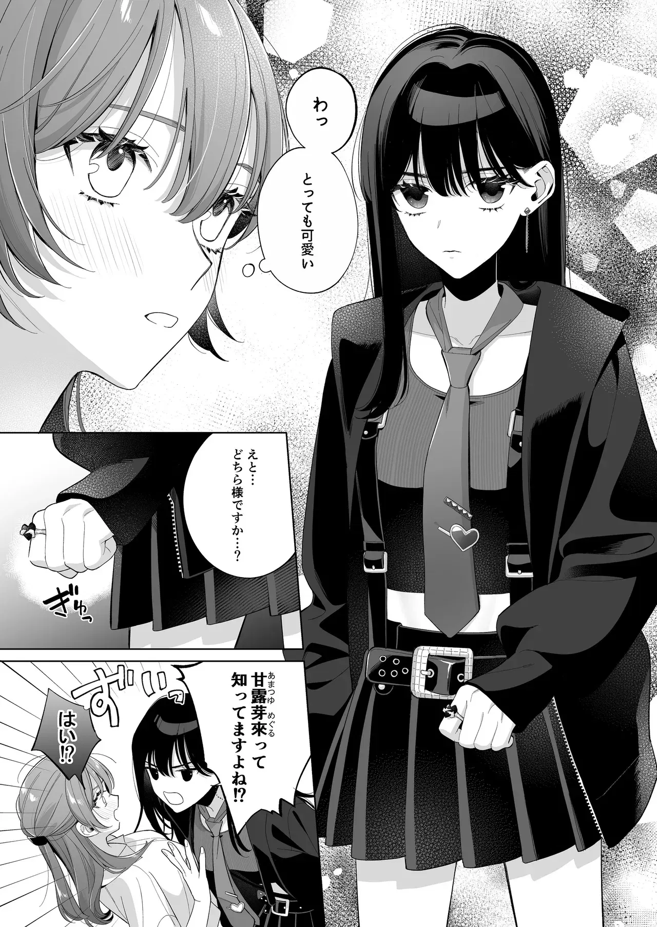 Image #13