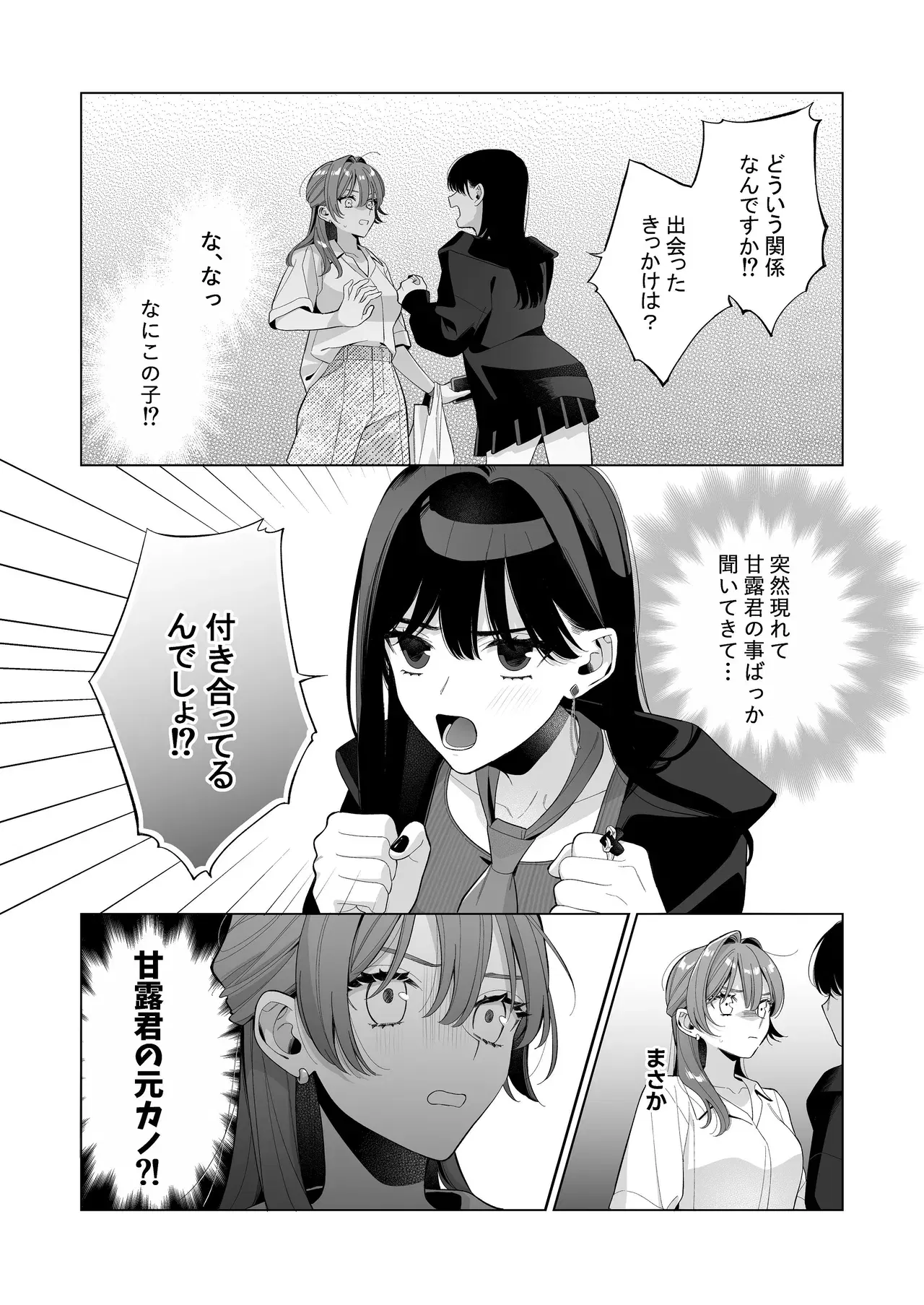 Image #14