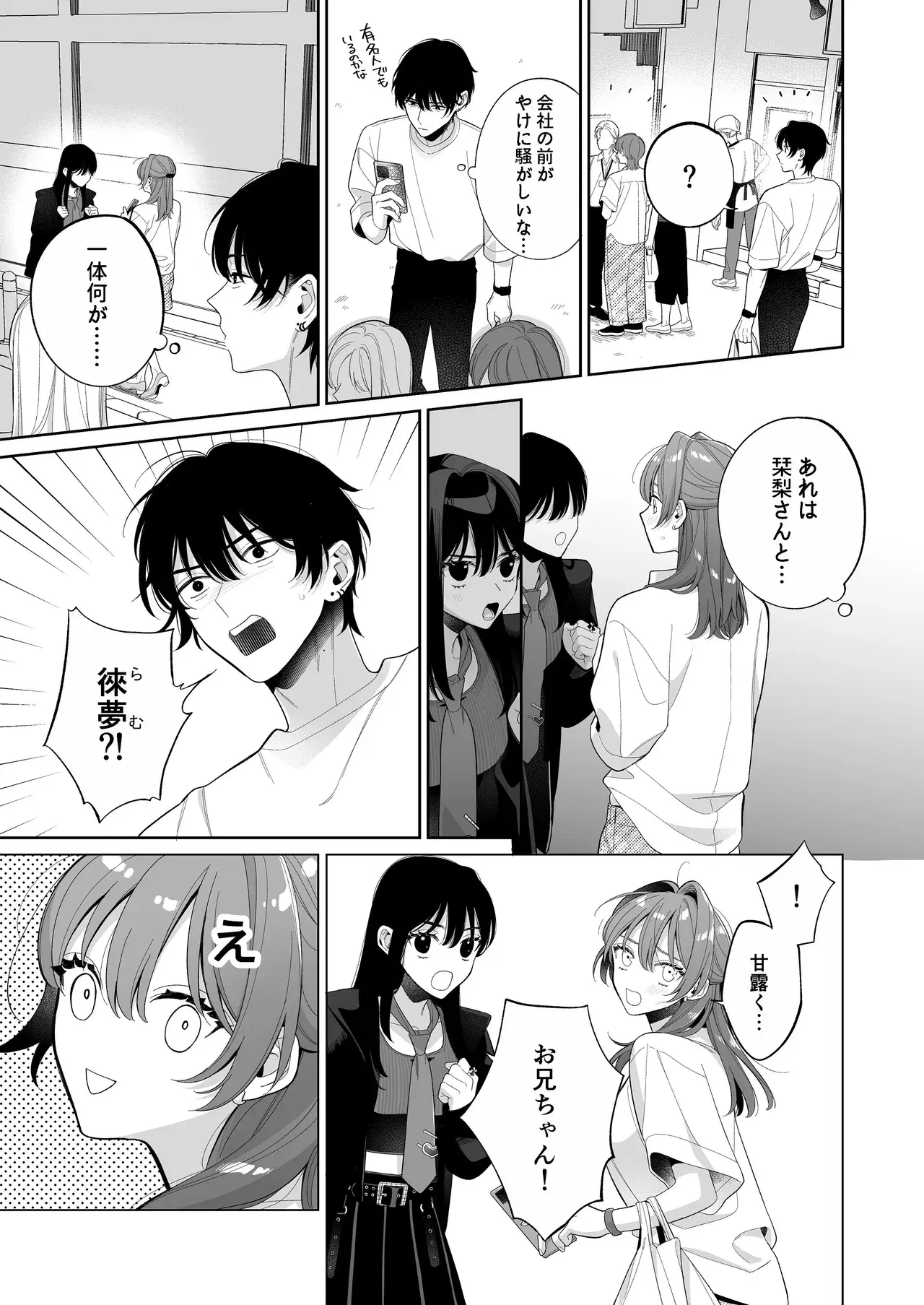 Image #15