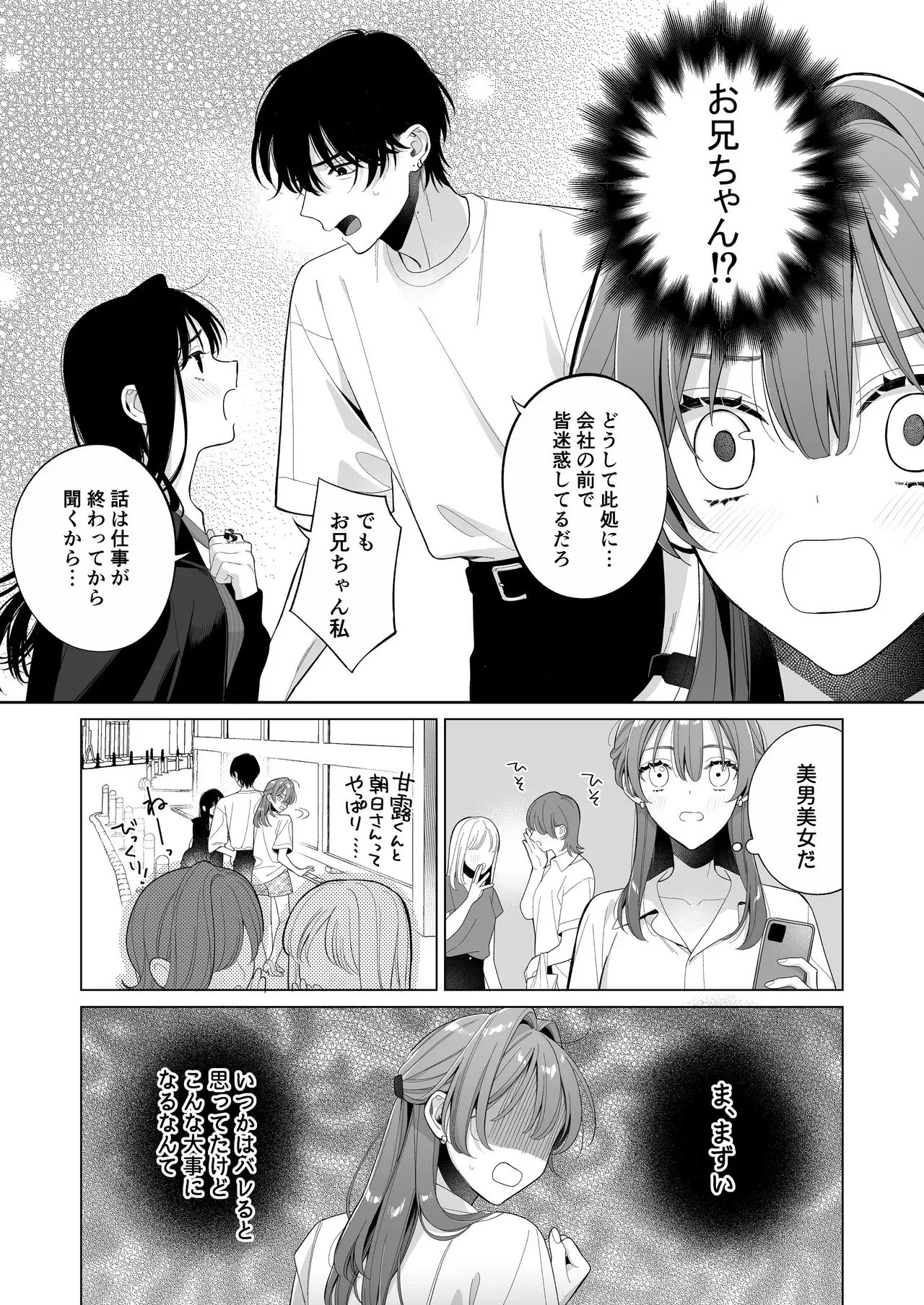 Image #16