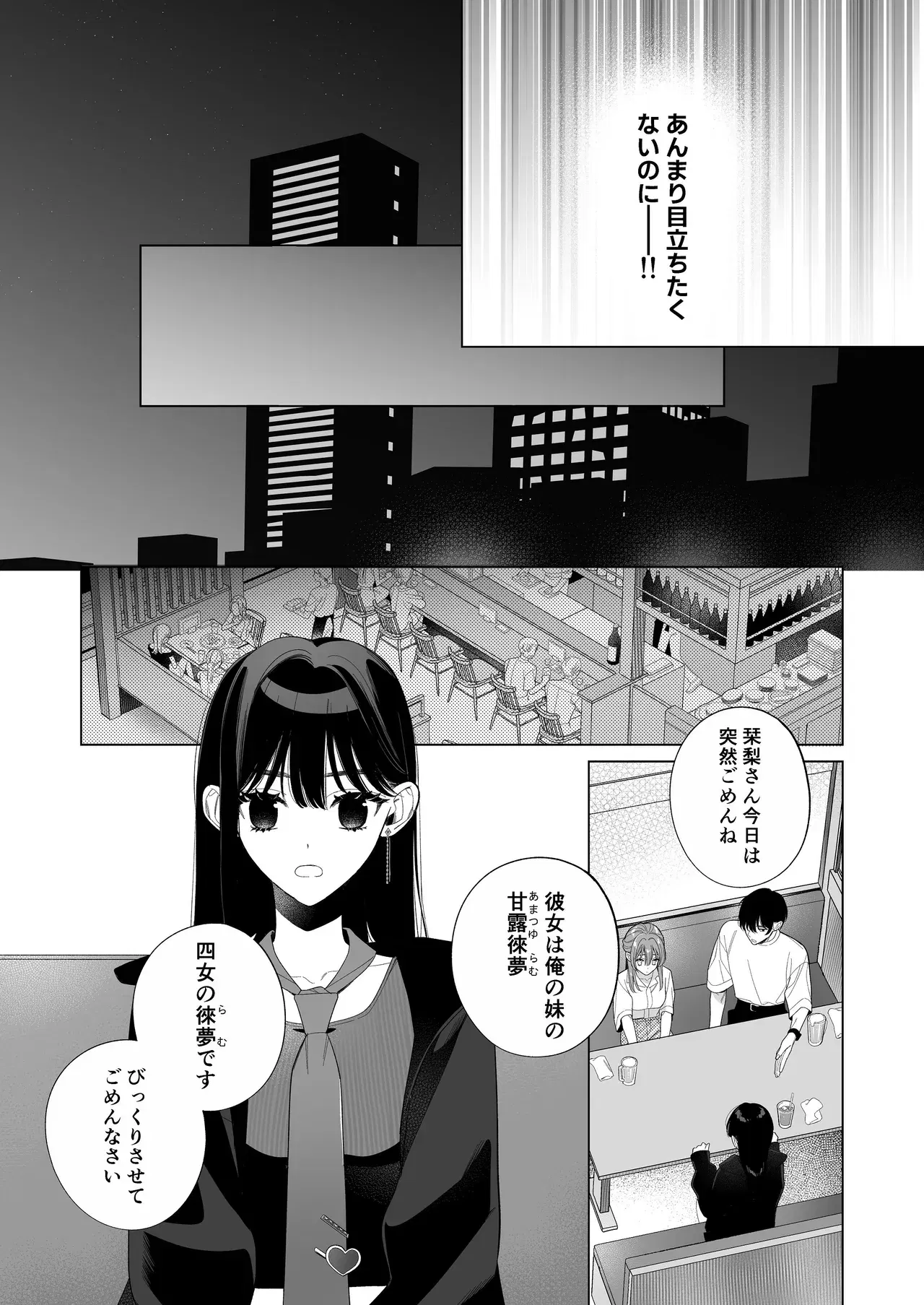 Image #17