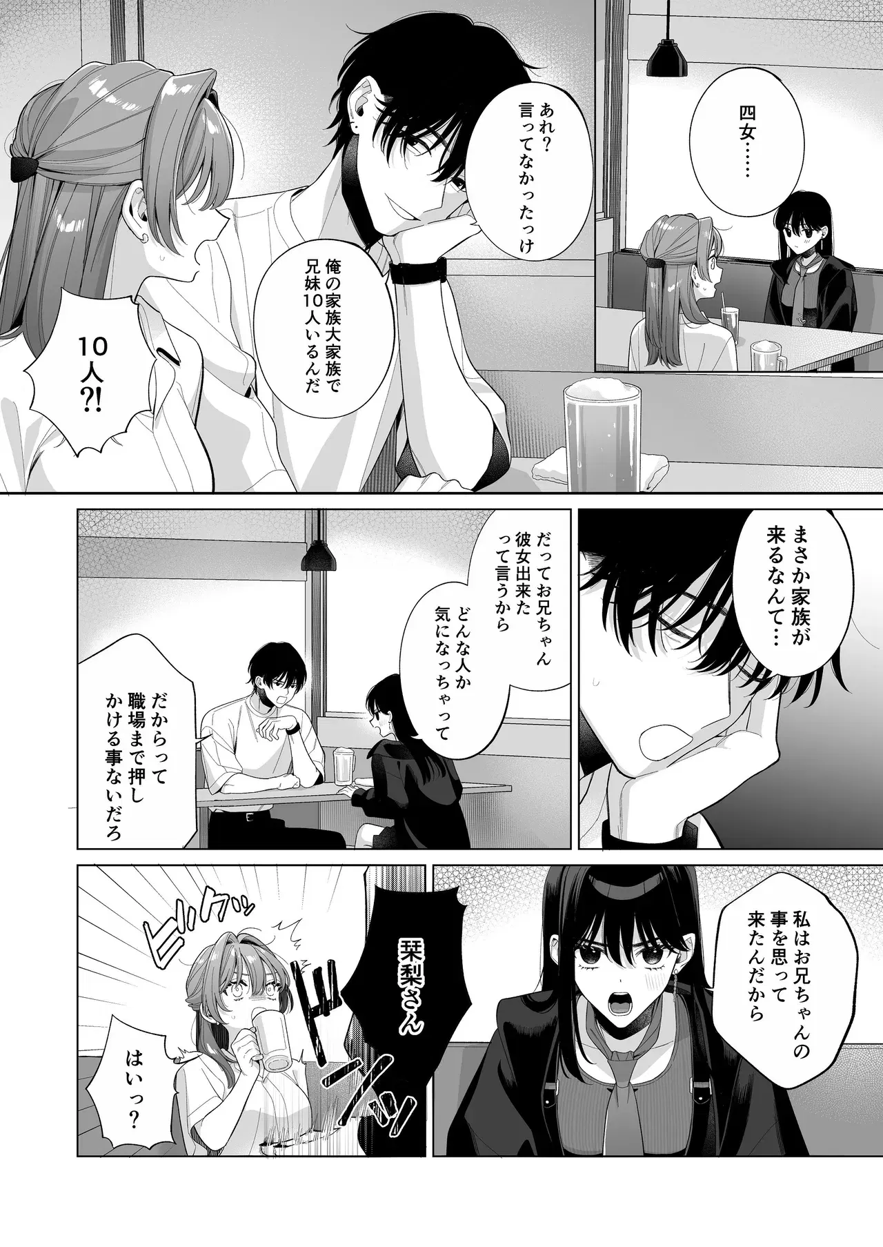 Image #18