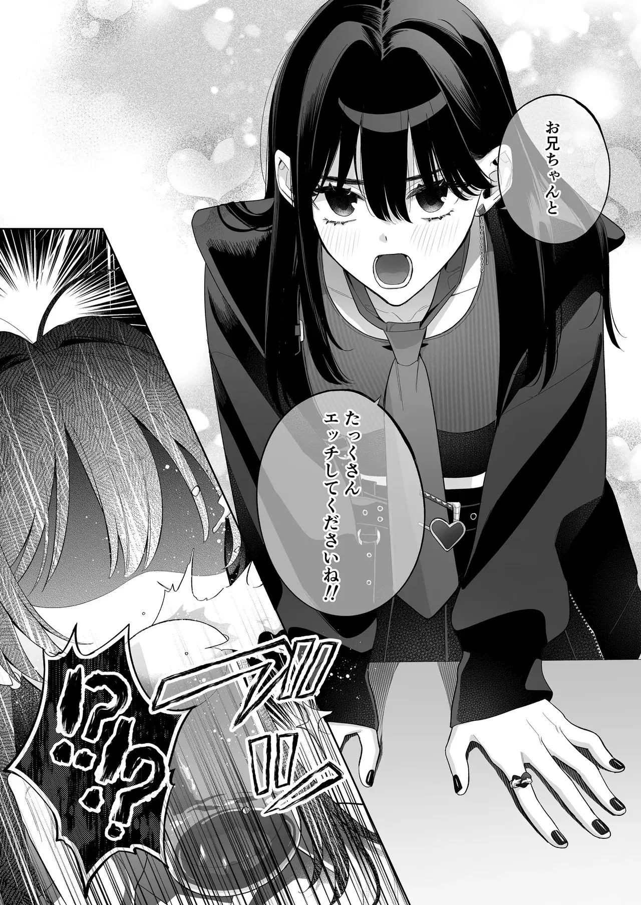 Image #19