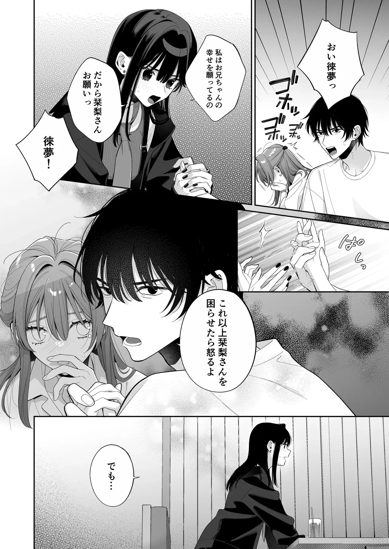 Image #20