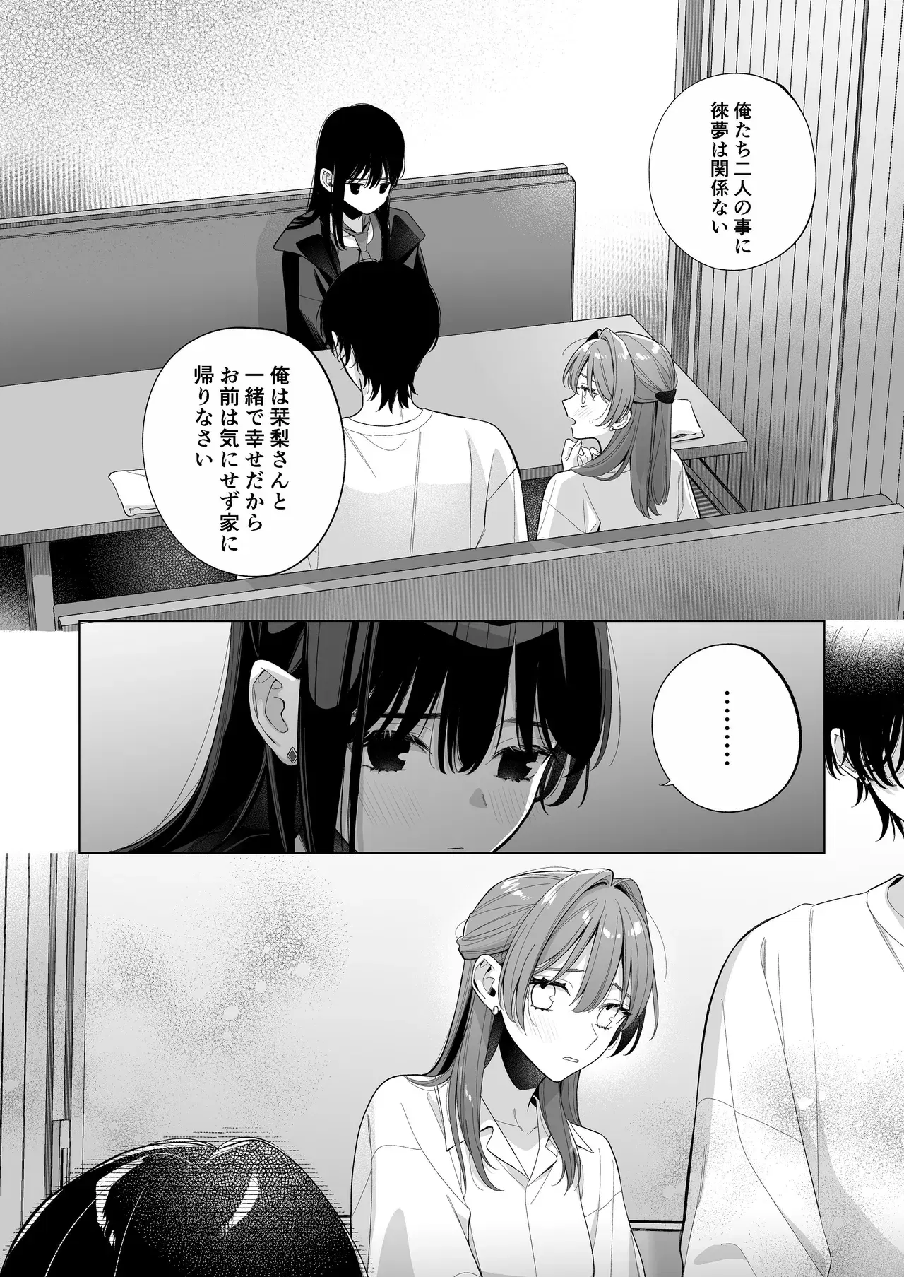 Image #21
