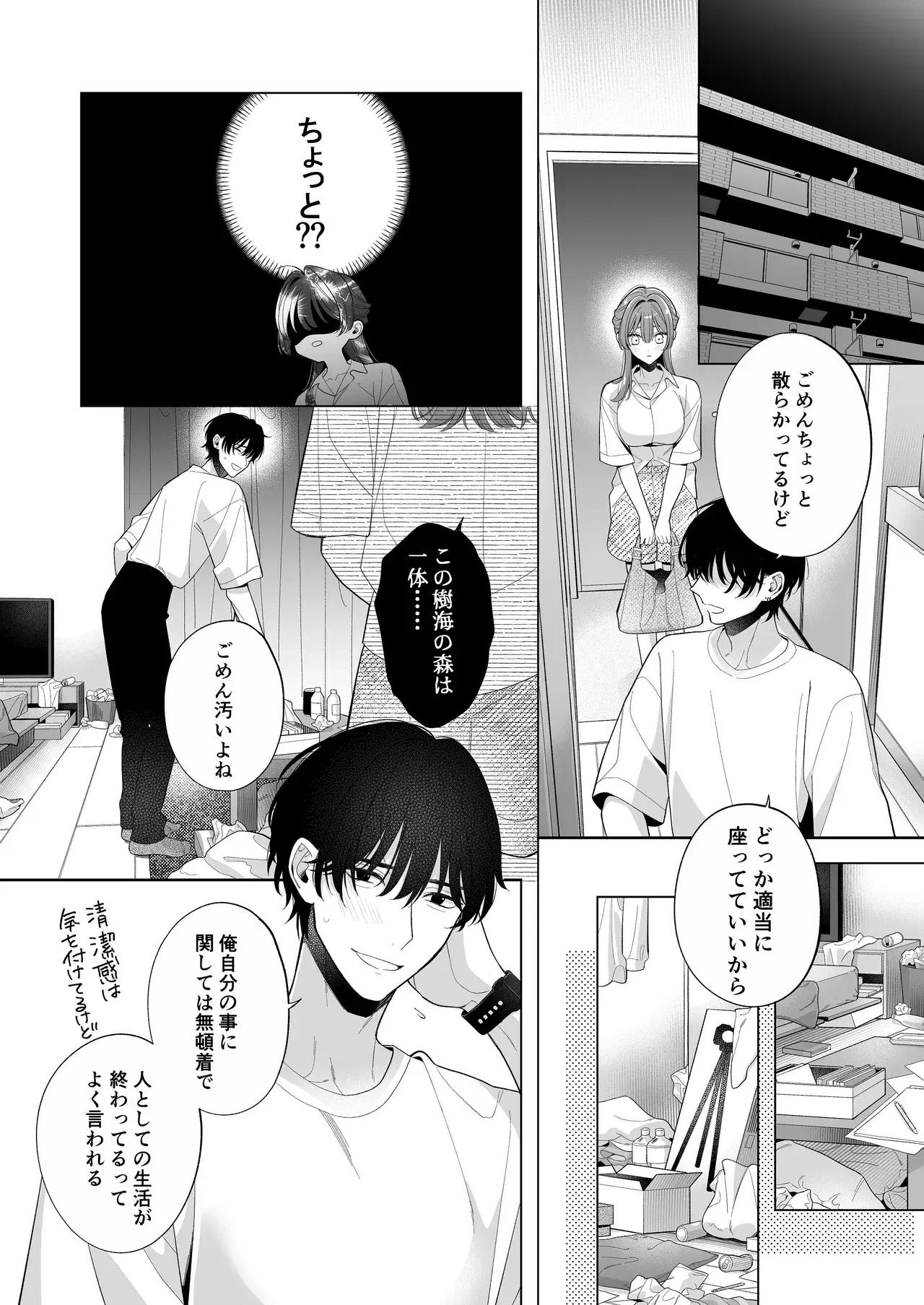 Image #22