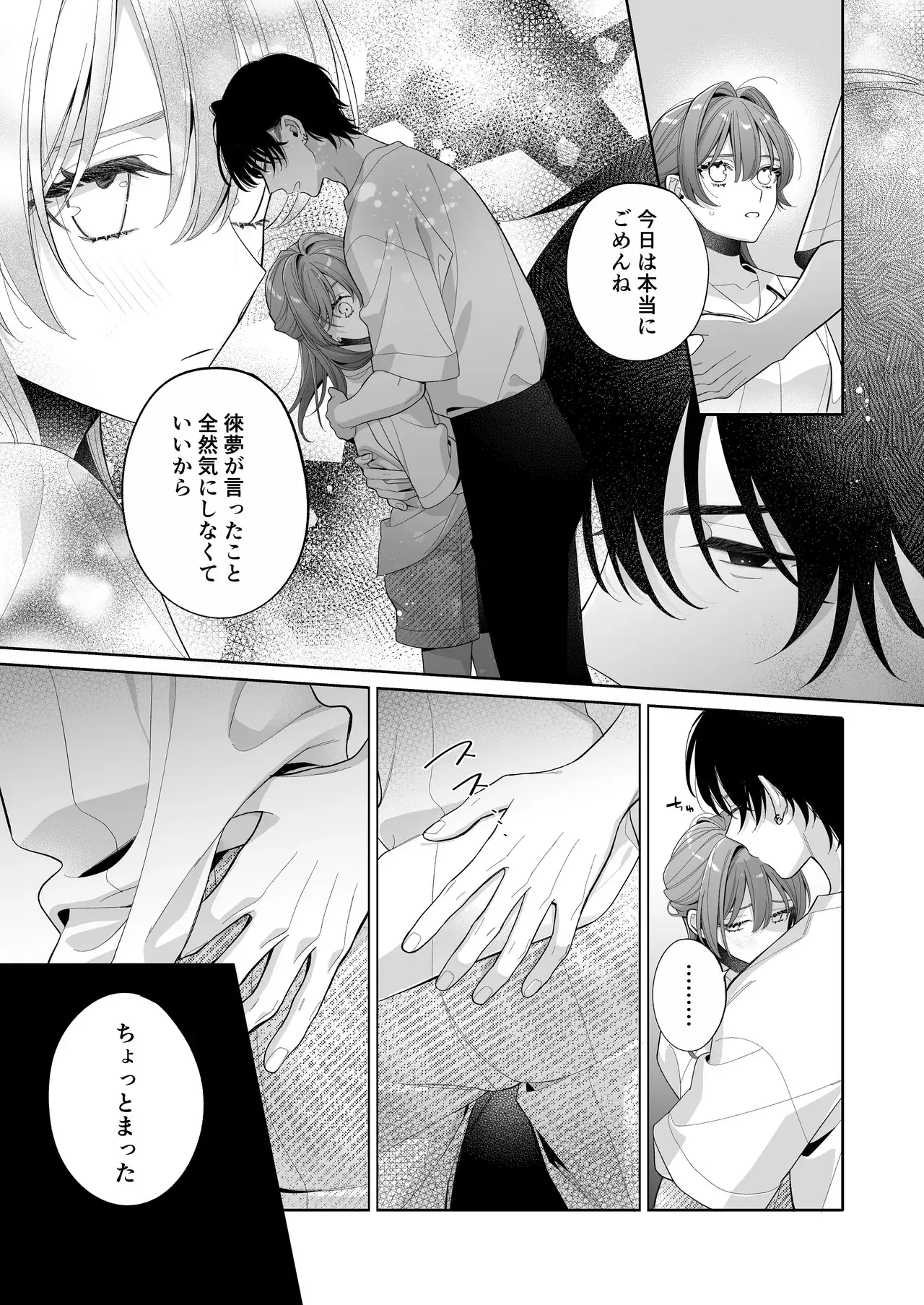 Image #23