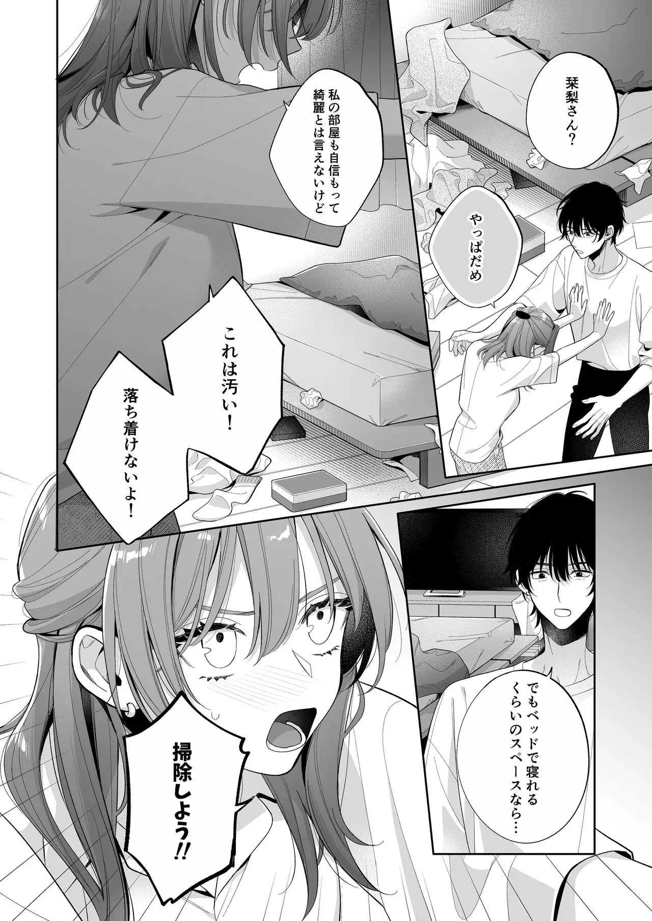 Image #24