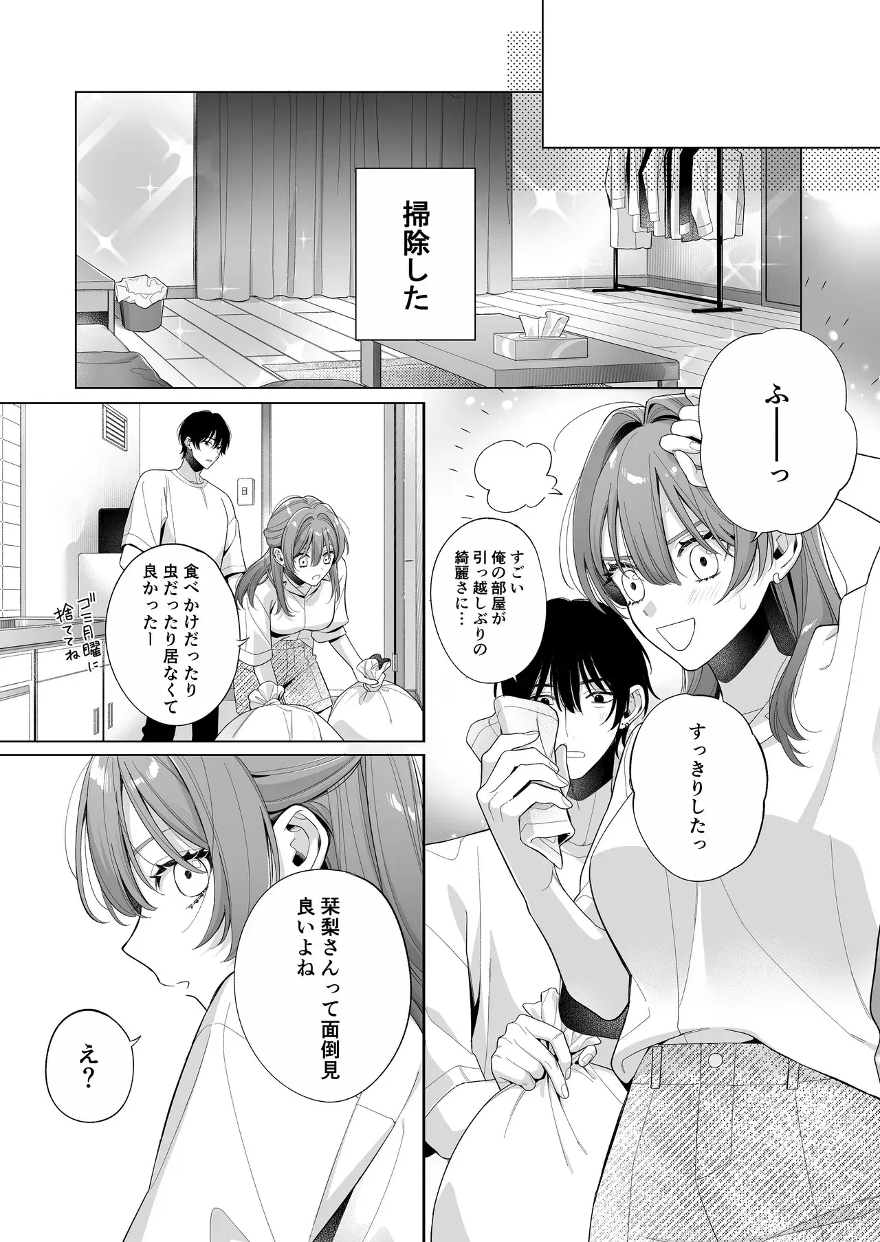 Image #25