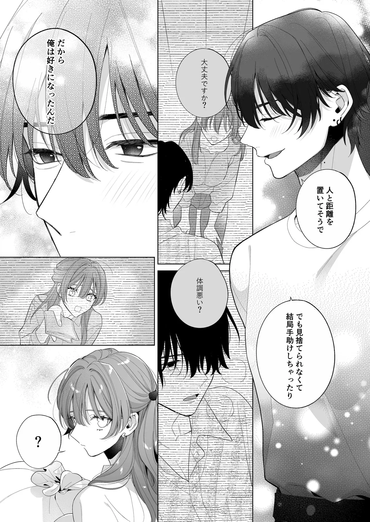 Image #26