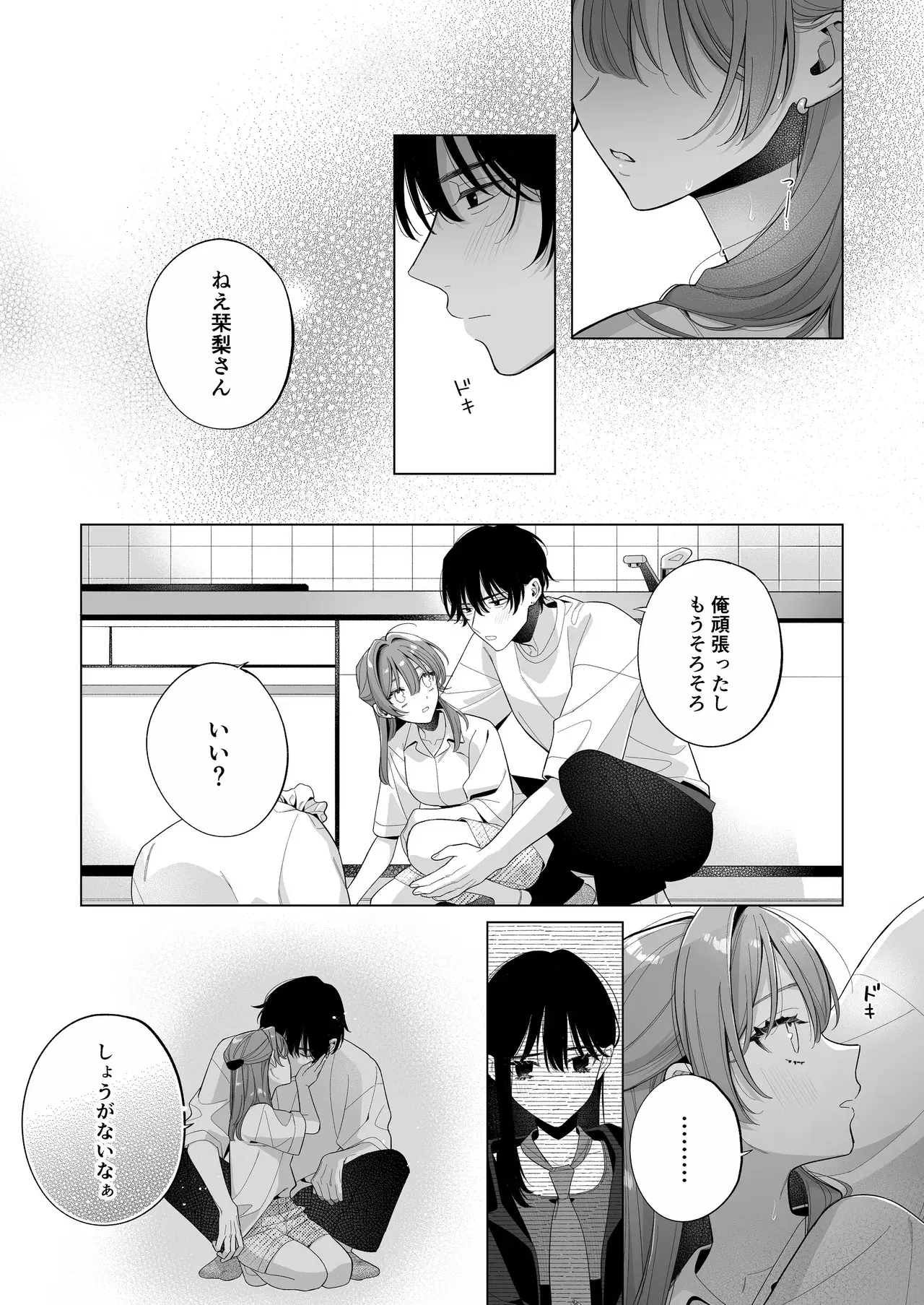 Image #27