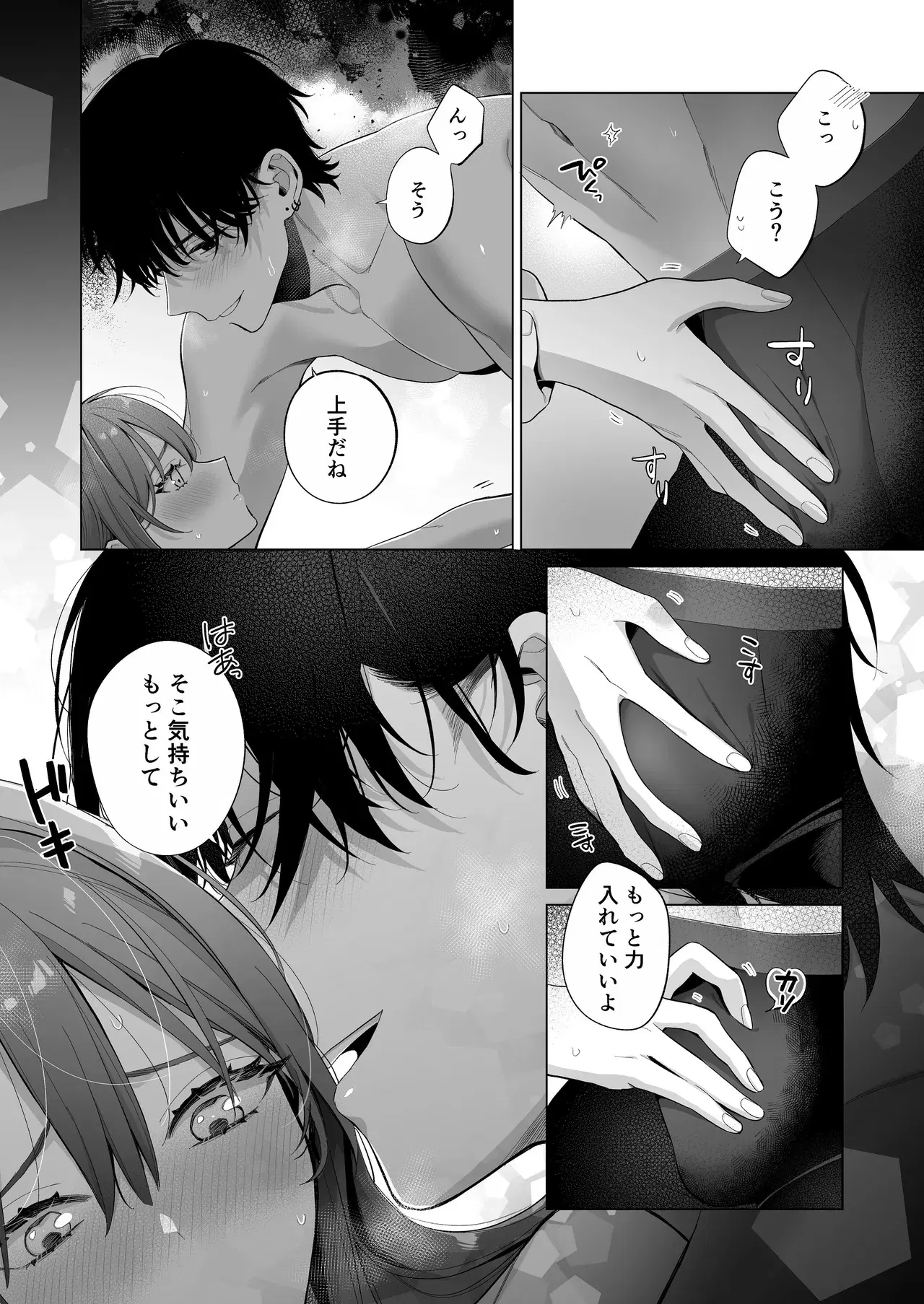Image #30