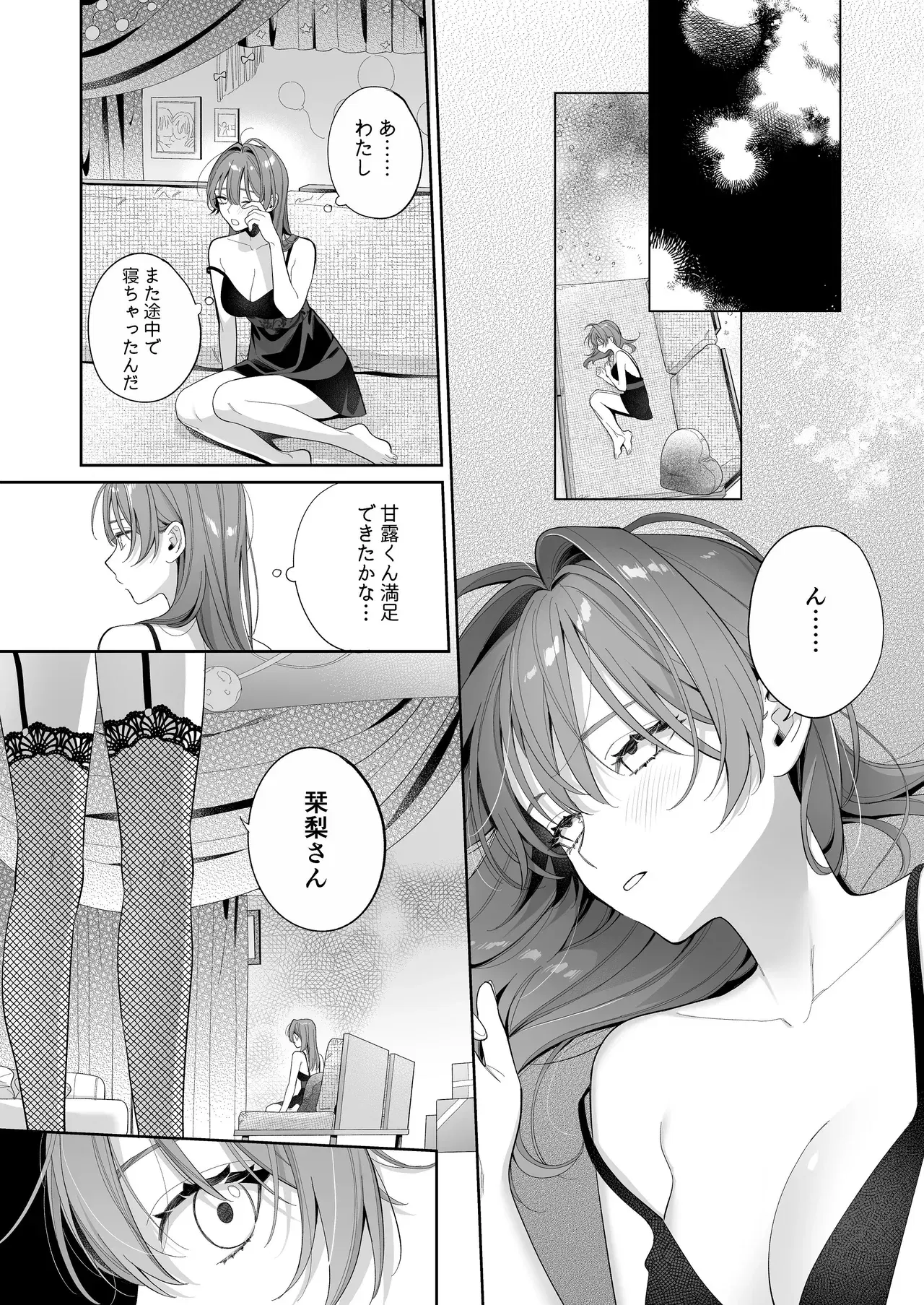 Image #39