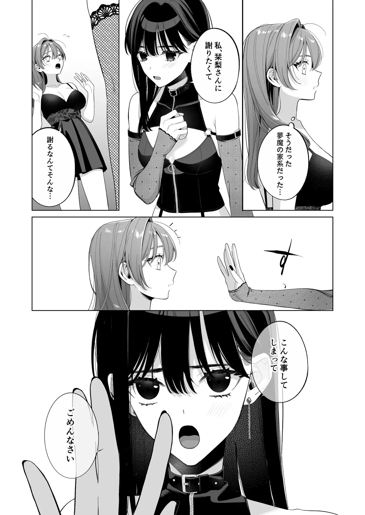 Image #41