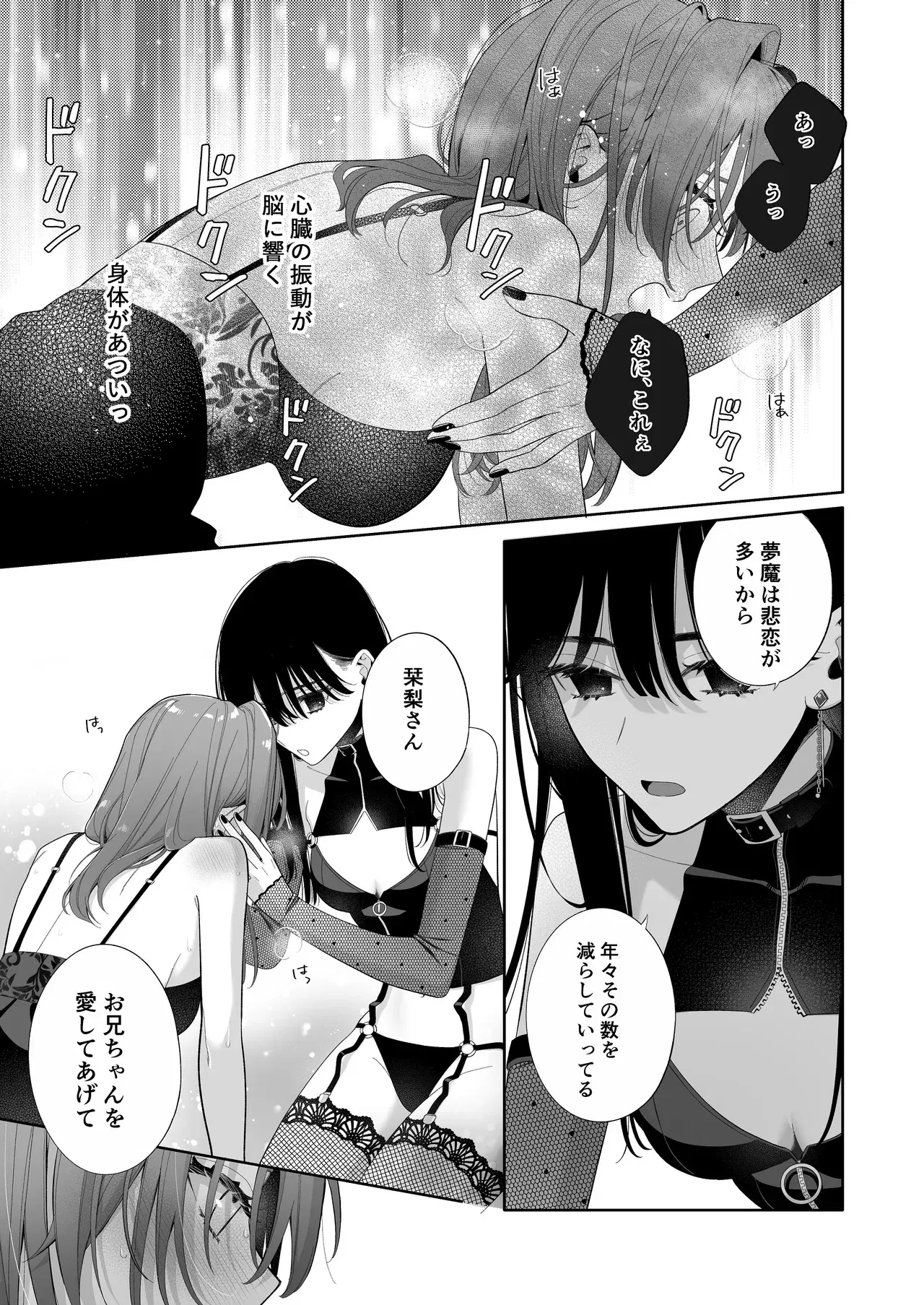 Image #43