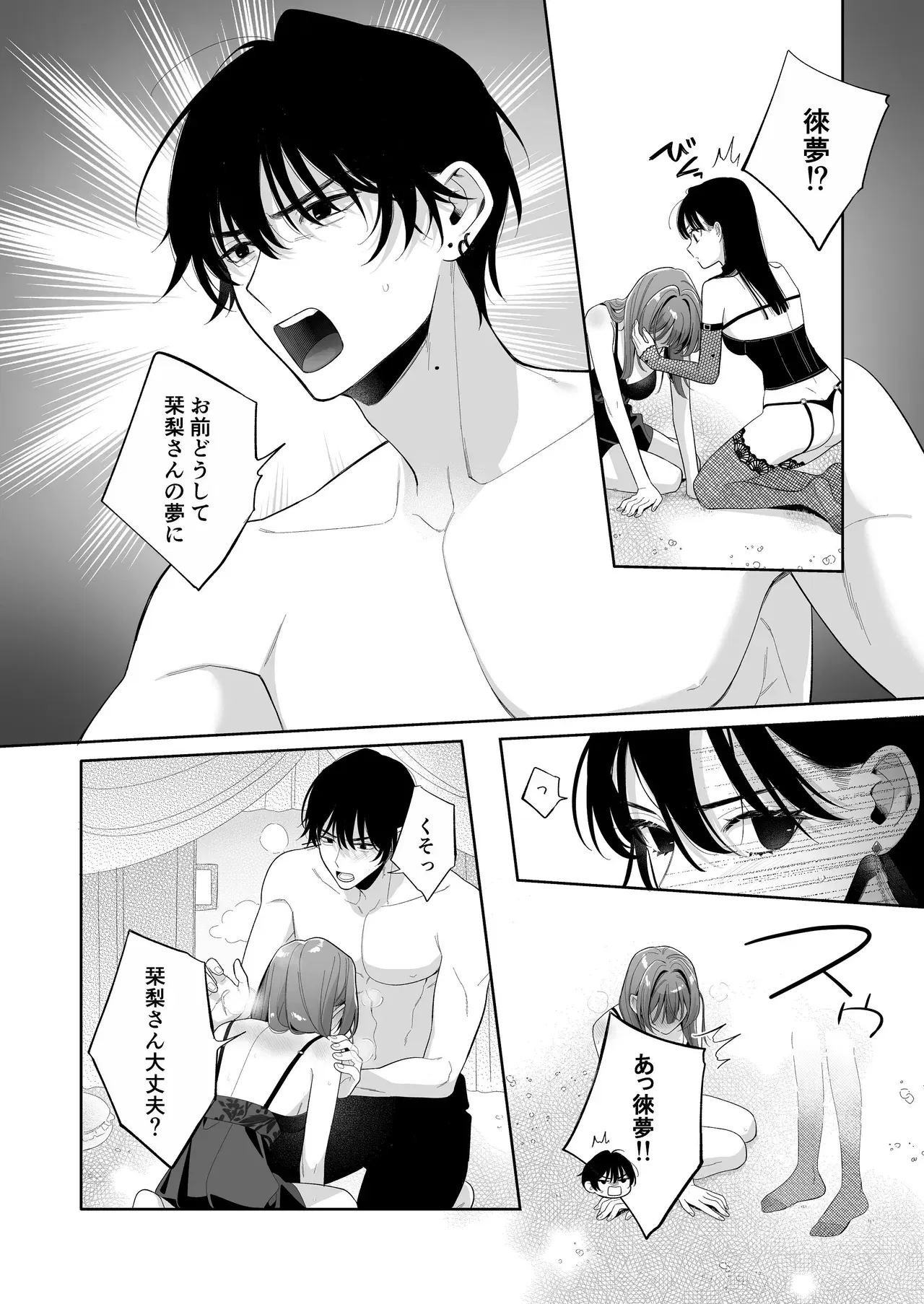 Image #44