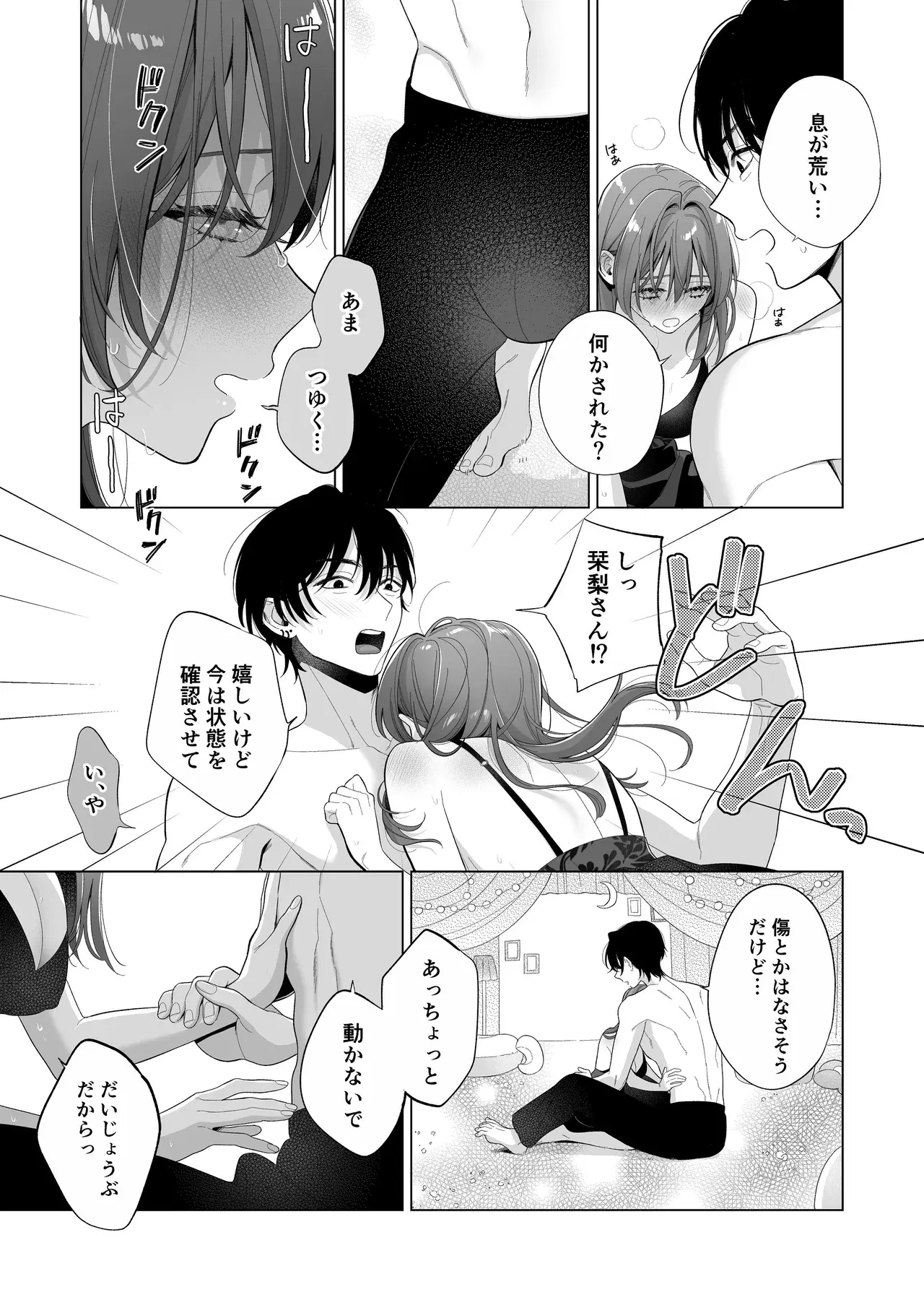 Image #45