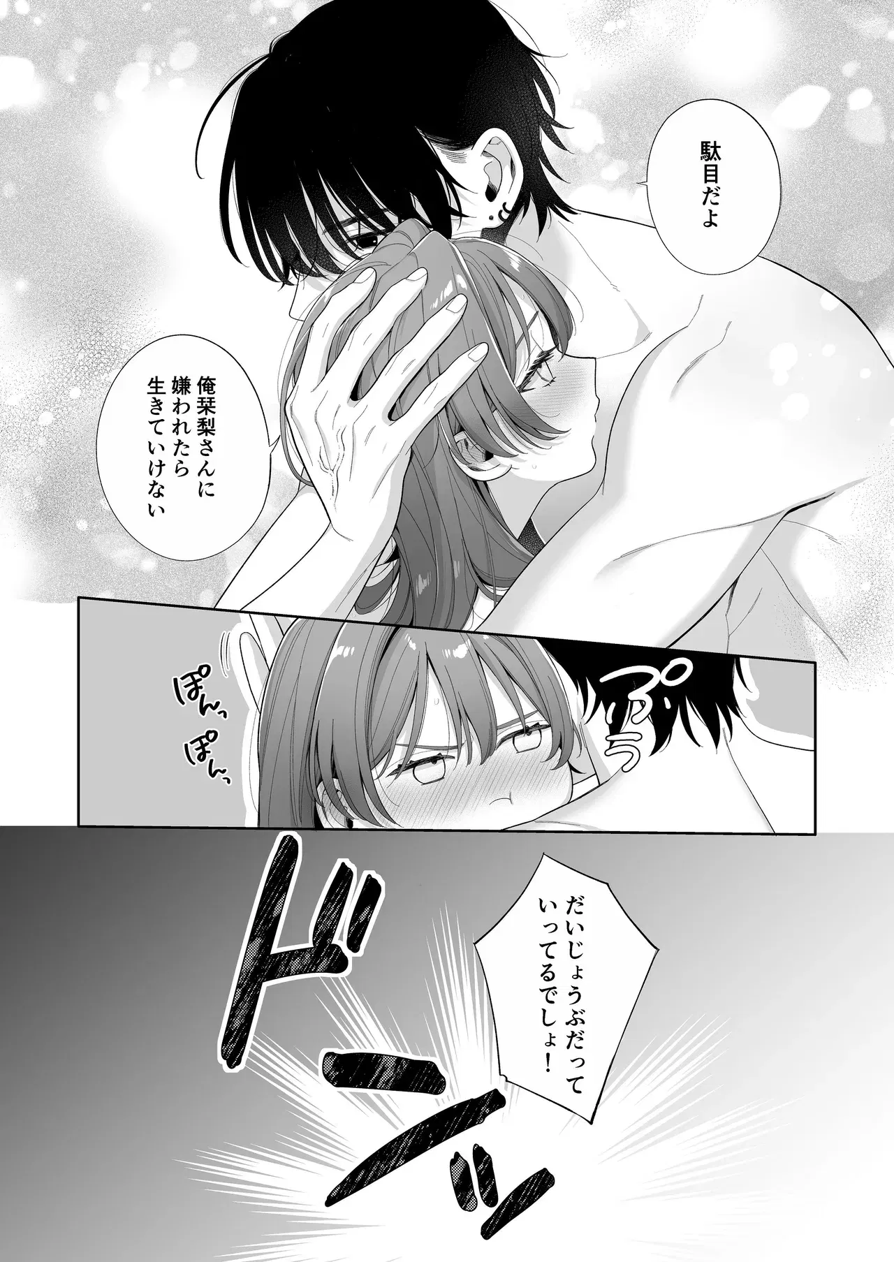Image #46