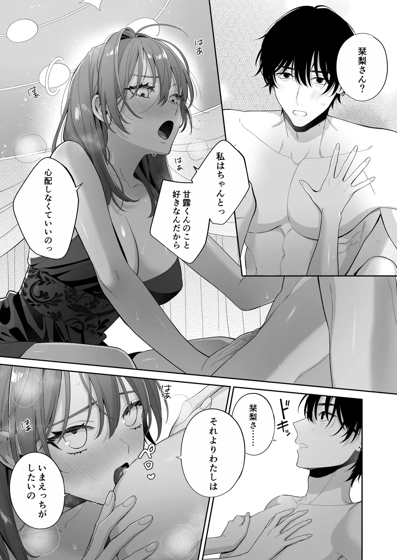 Image #47