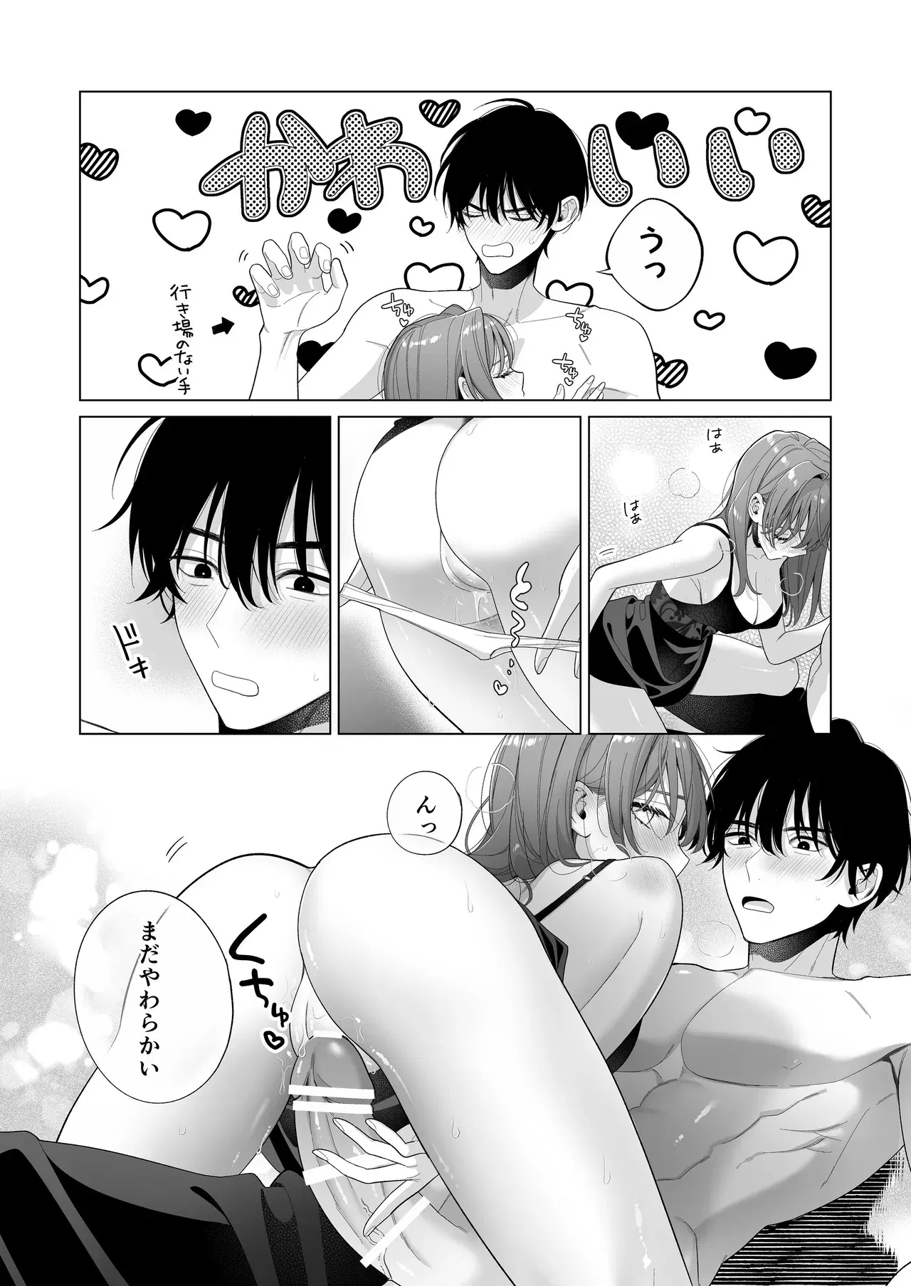 Image #48