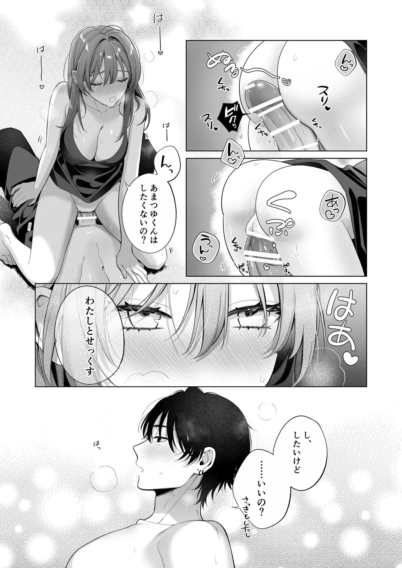 Image #49