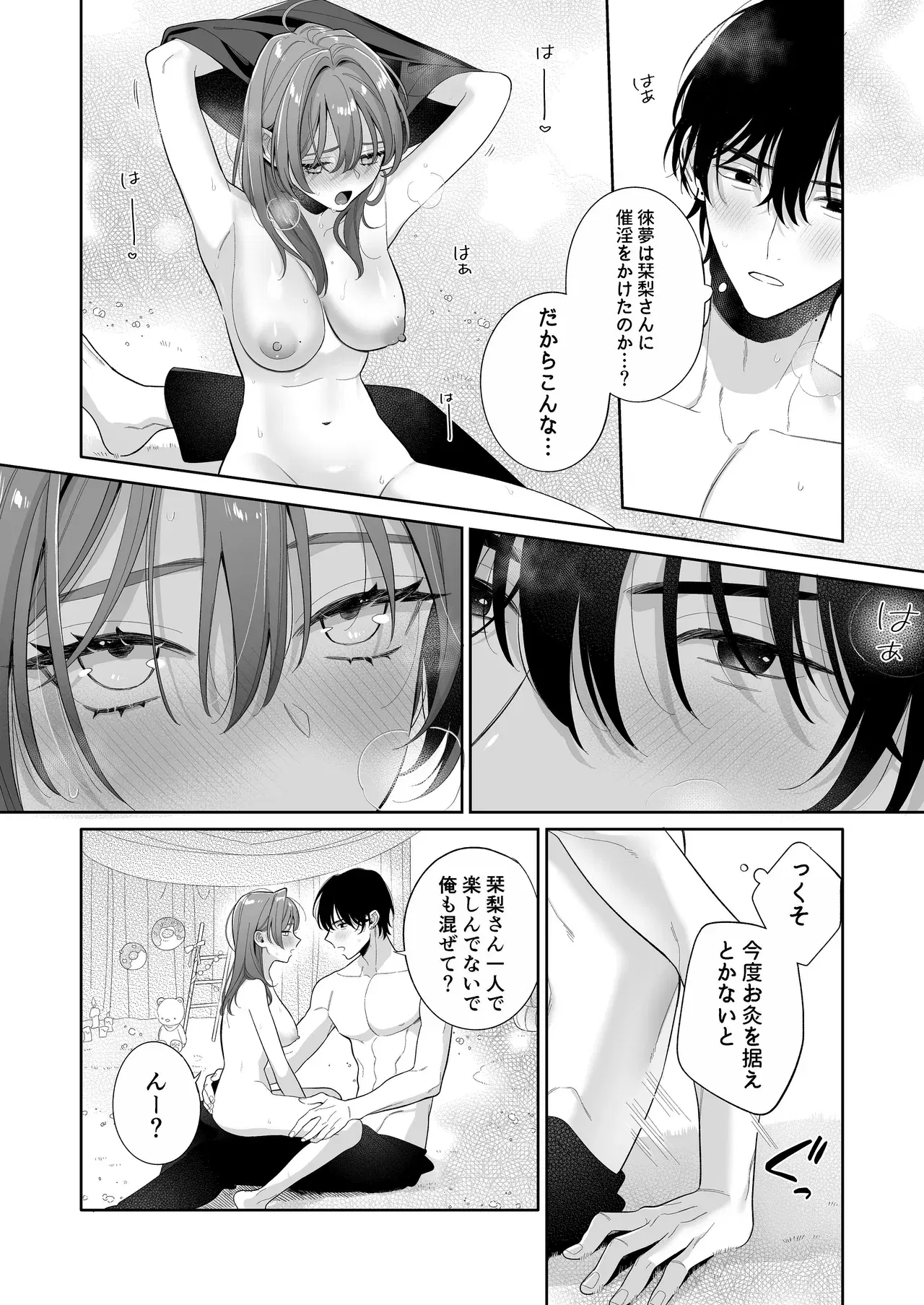 Image #50