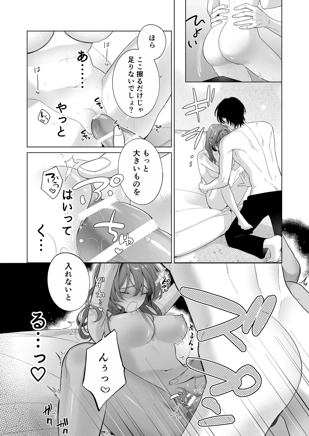 Image #51